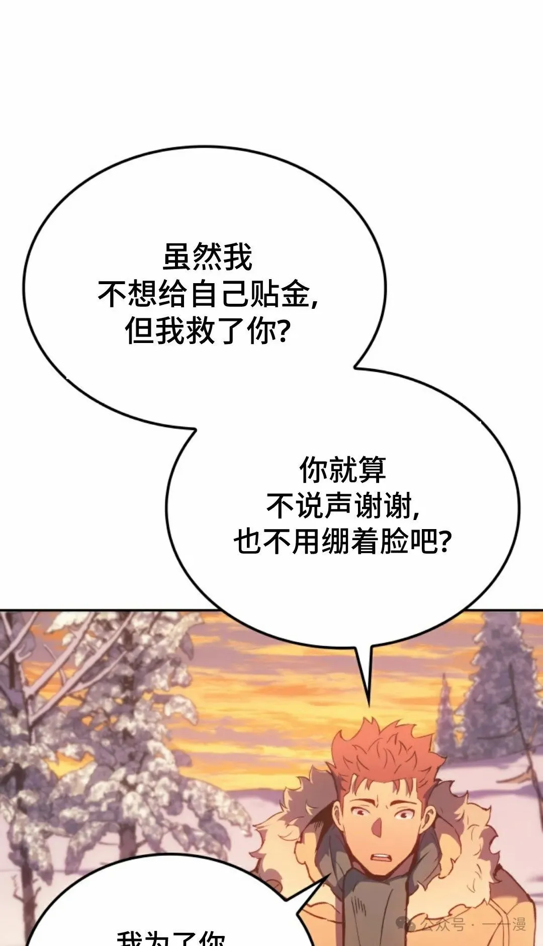 第31集 第71页