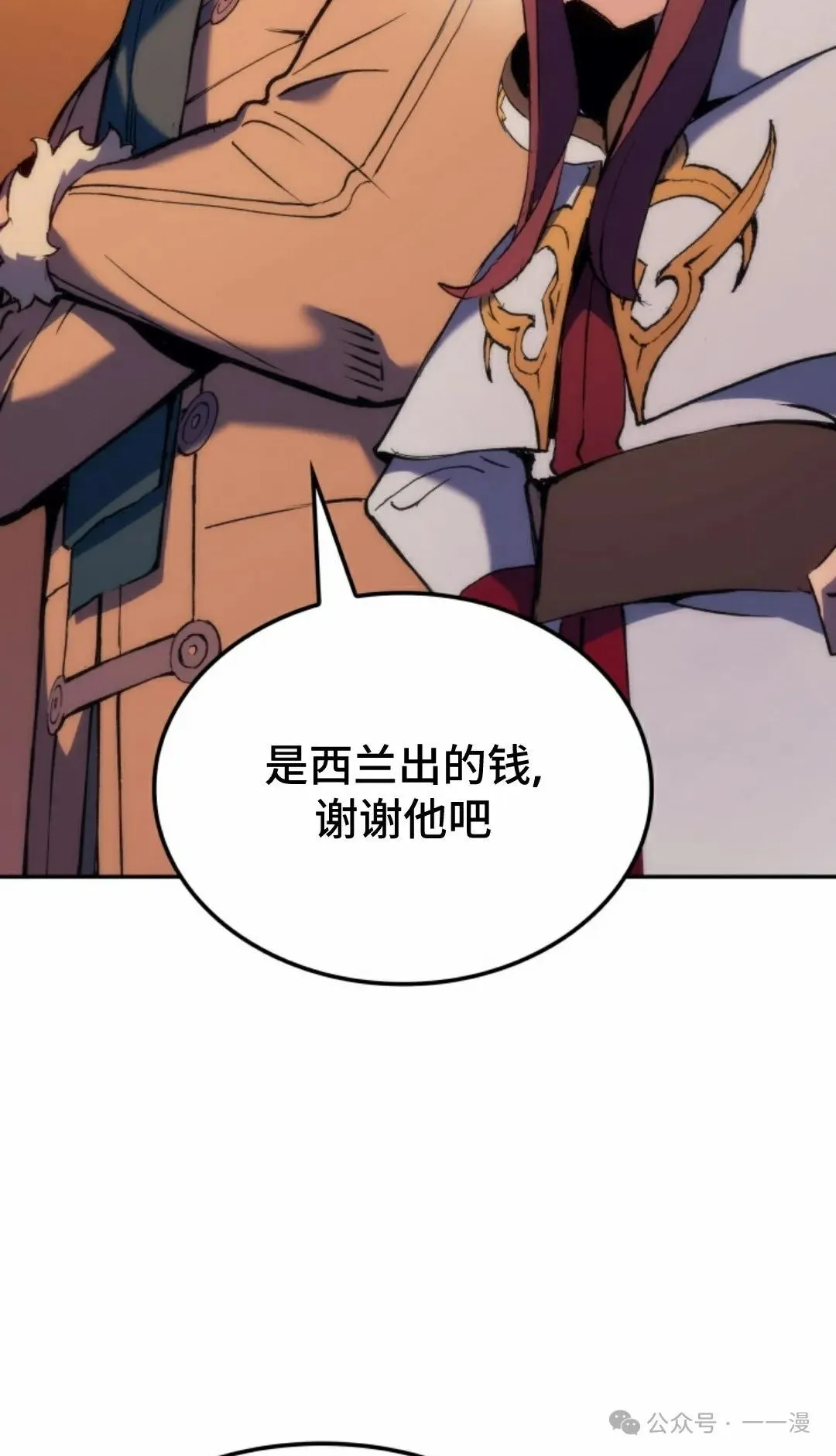 第31集 第74页
