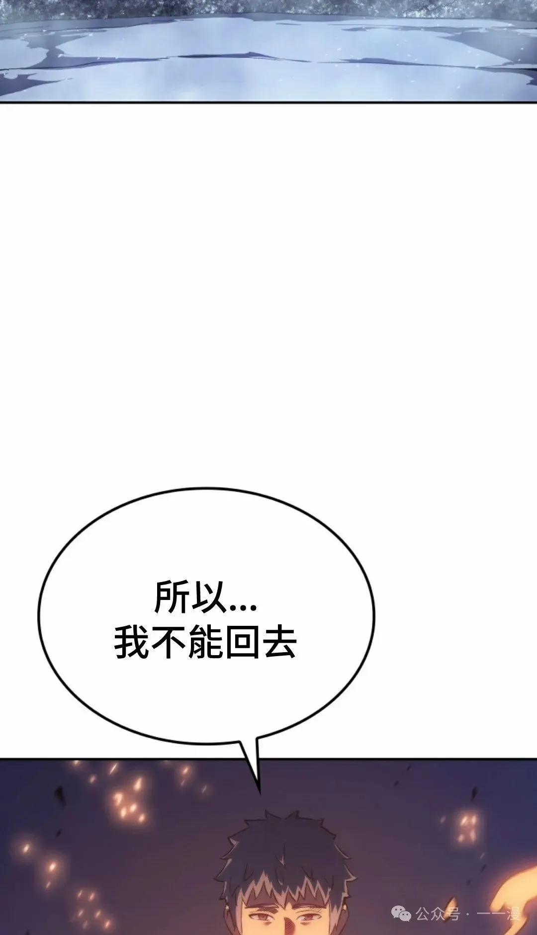 第31集 第79页