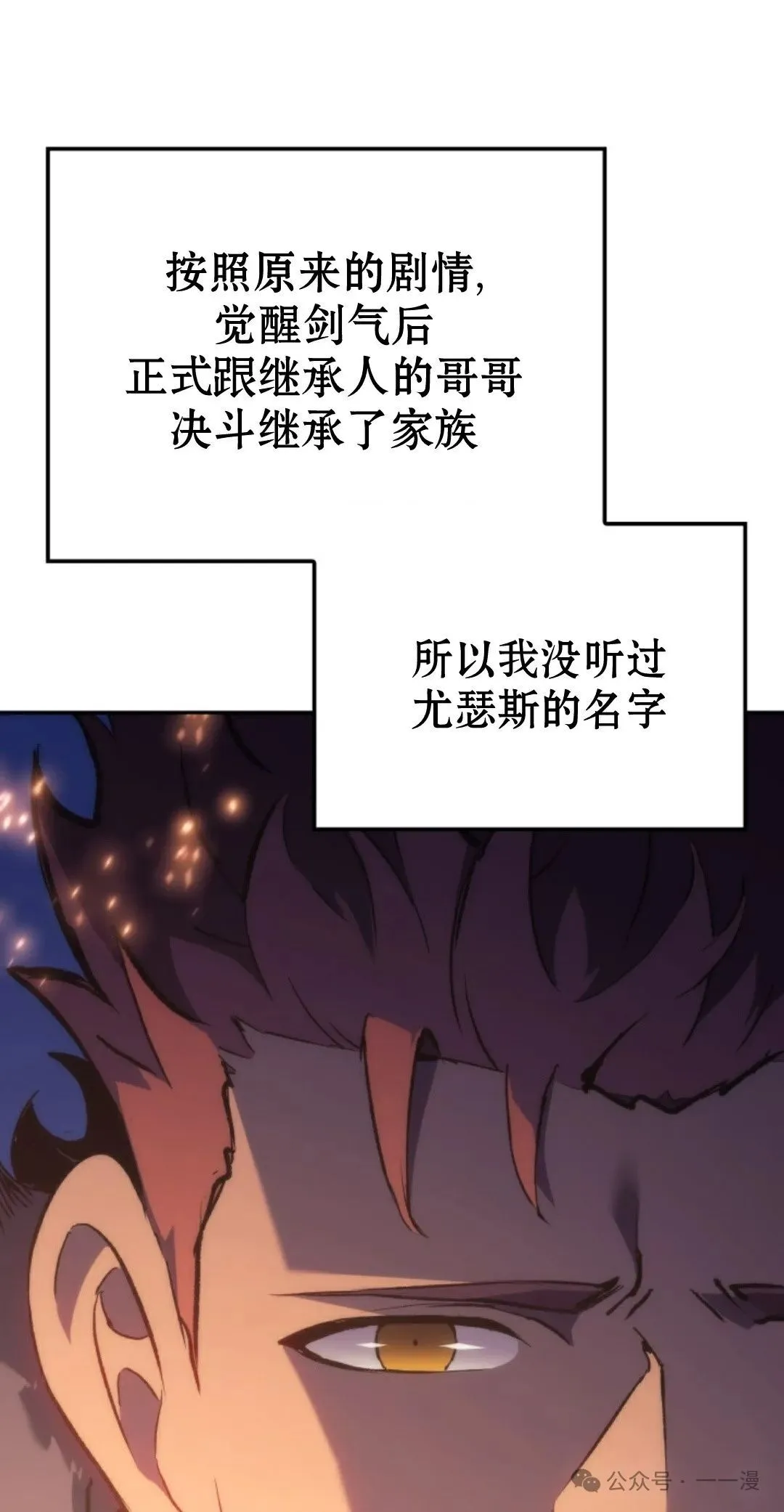 第31集 第81页