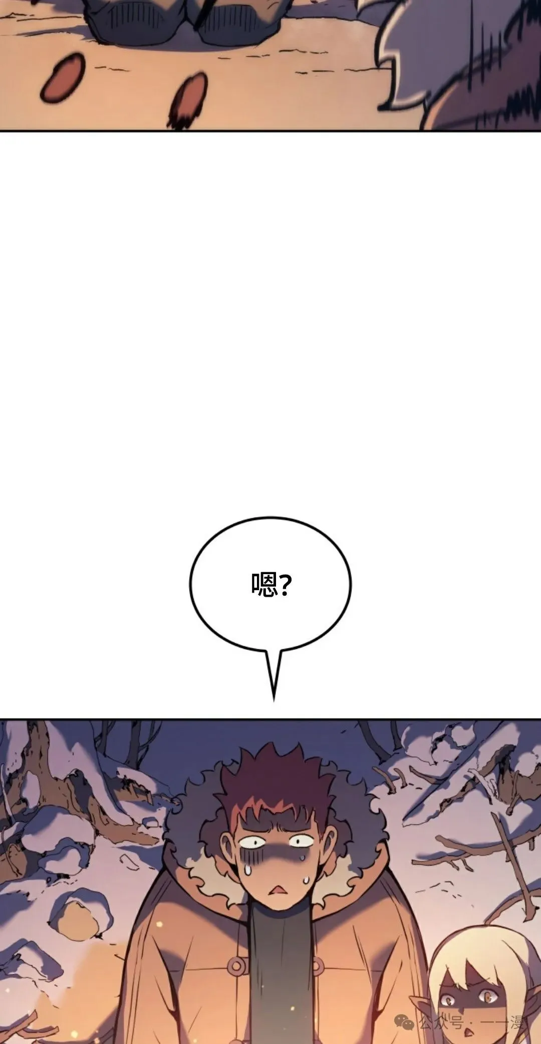 第31集 第87页