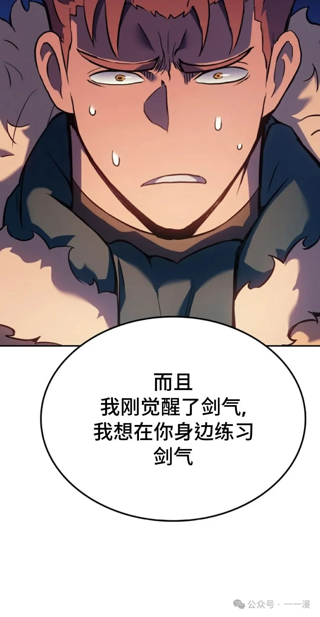 第31集 第90页