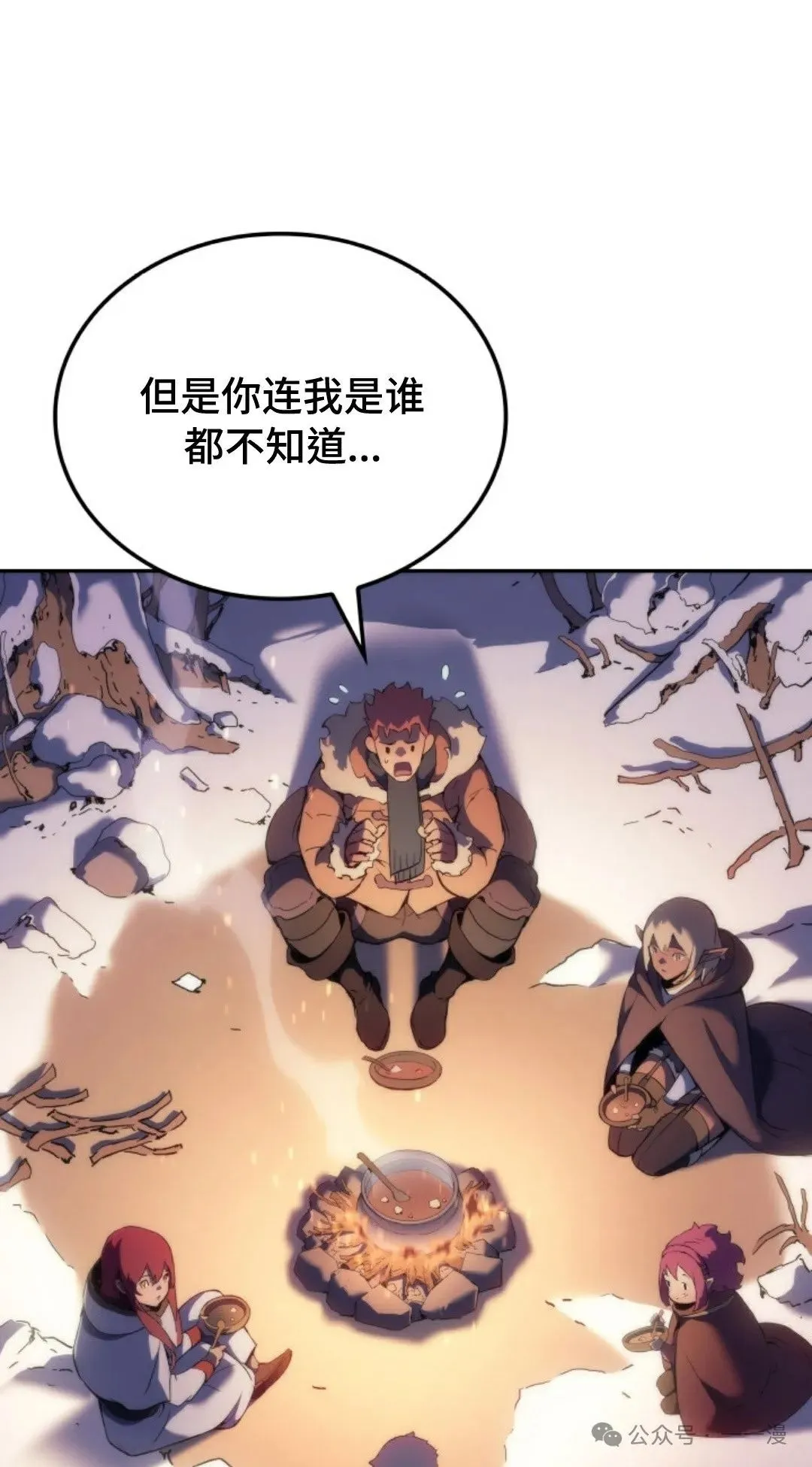 第31集 第91页