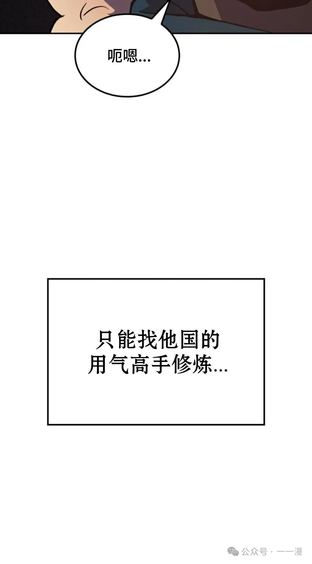 第31集 第94页