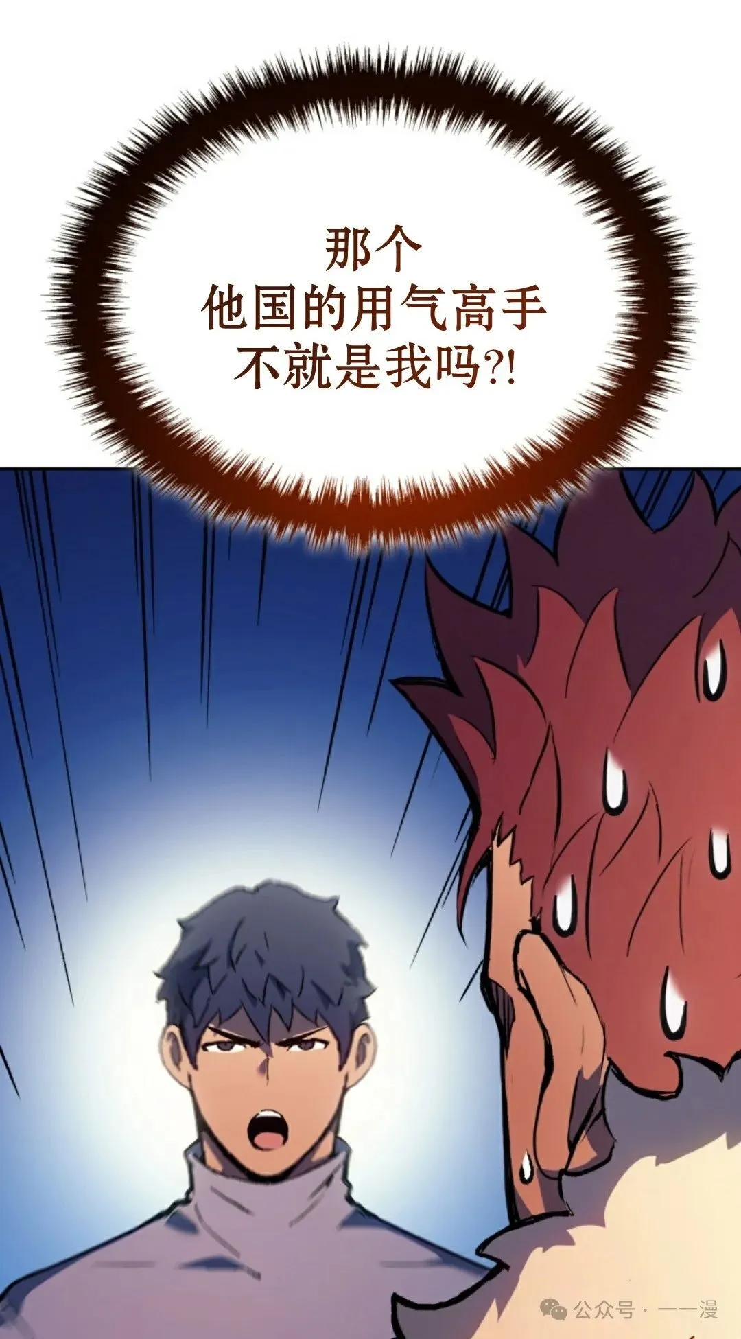第31集 第95页