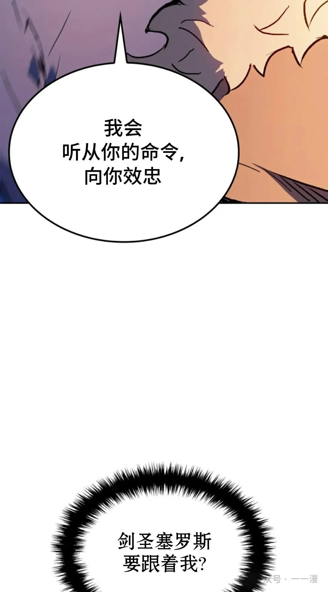 第31集 第96页