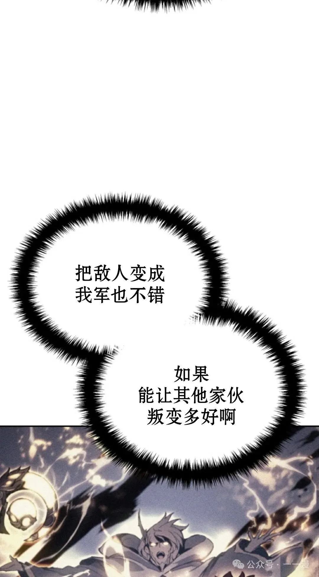 第31集 第98页