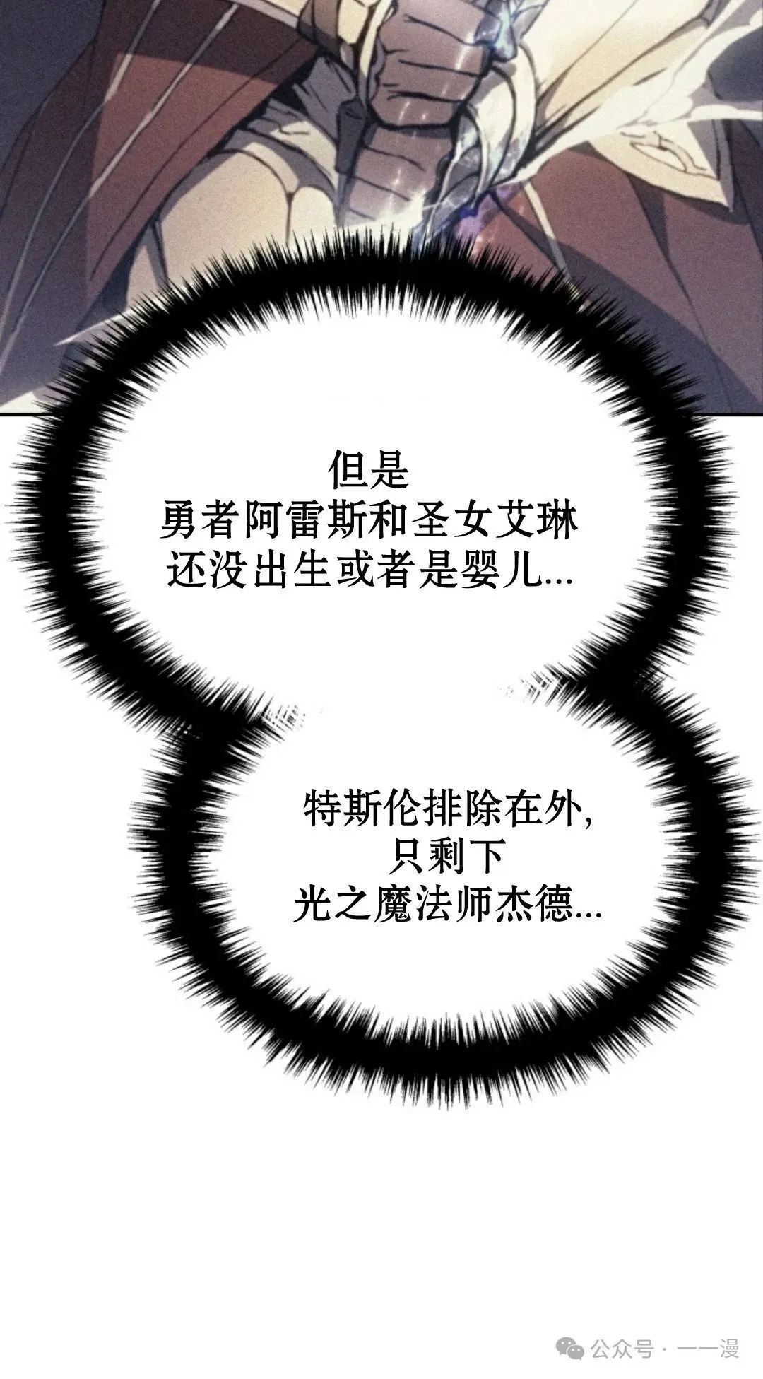 第31集 第100页