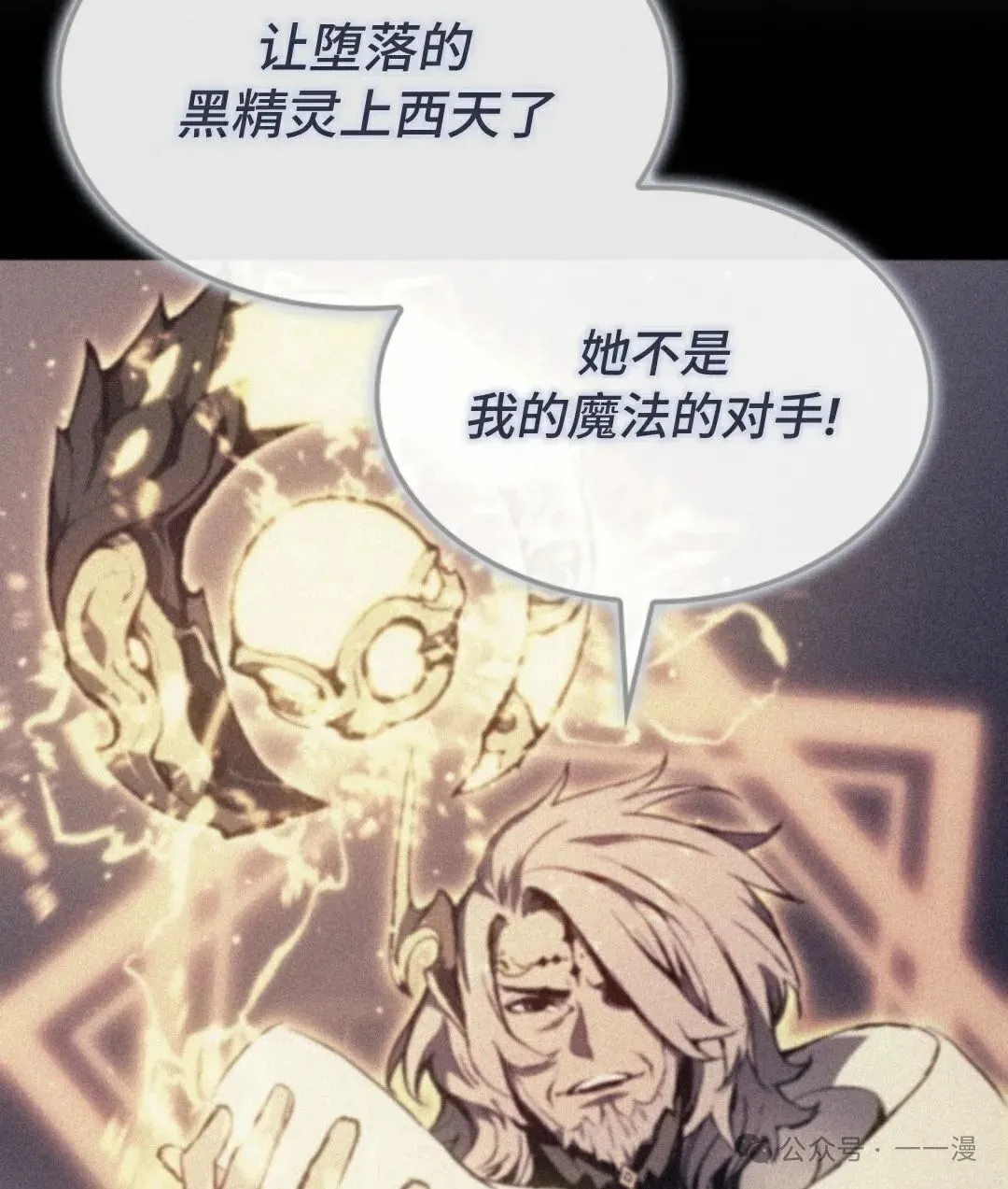 第31集 第102页