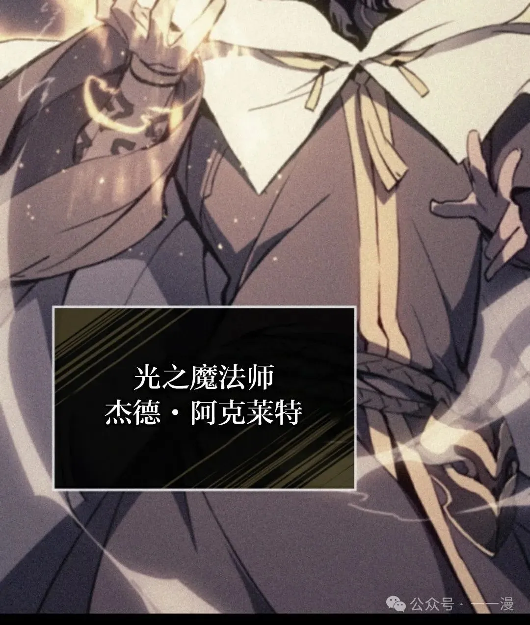 第31集 第103页