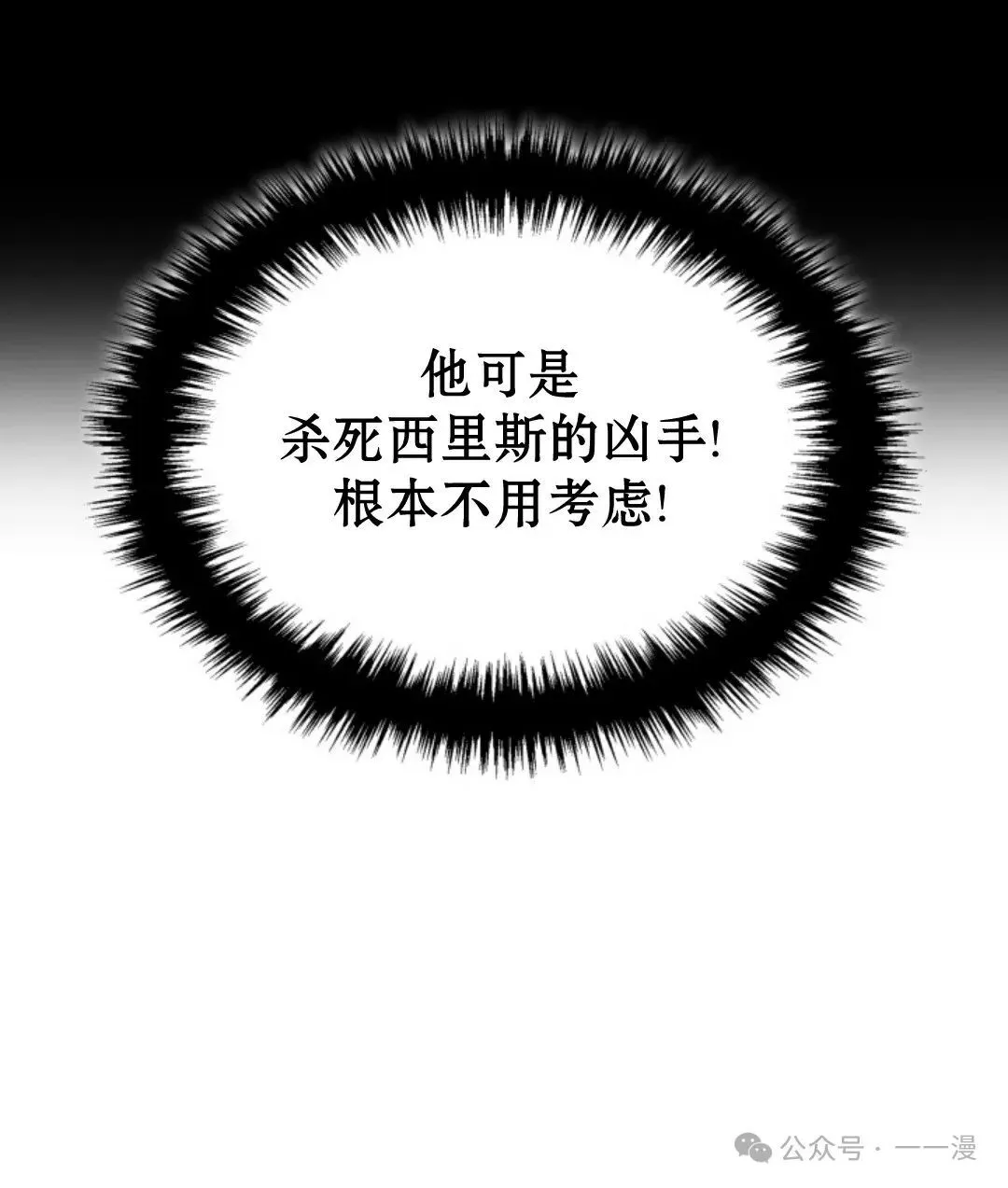 第31集 第104页
