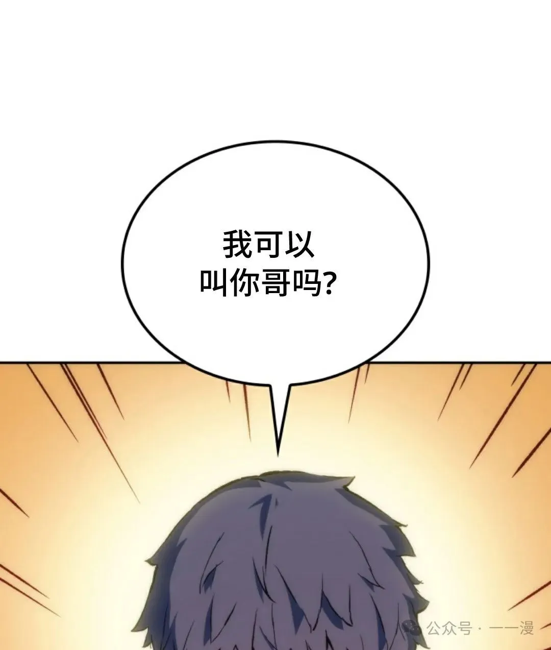 第31集 第107页