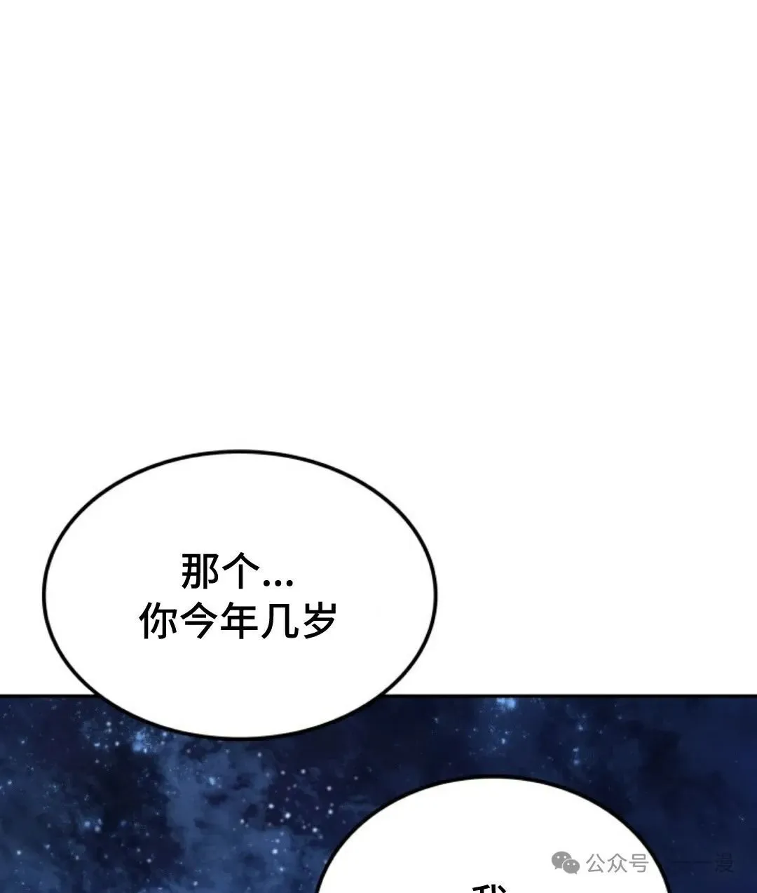 第31集 第109页