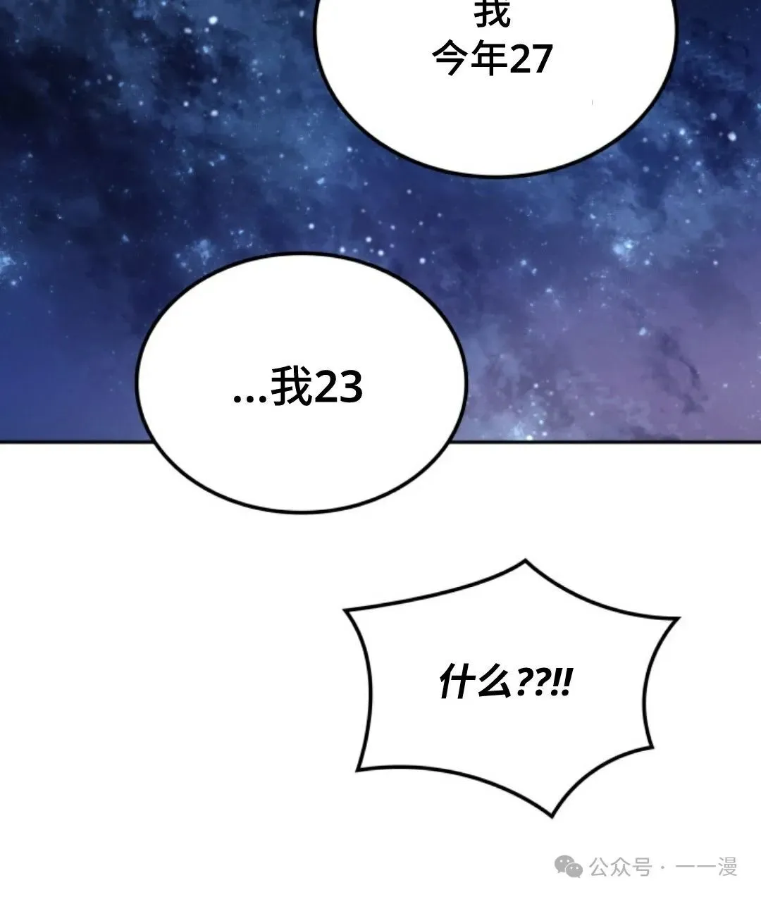第31集 第110页