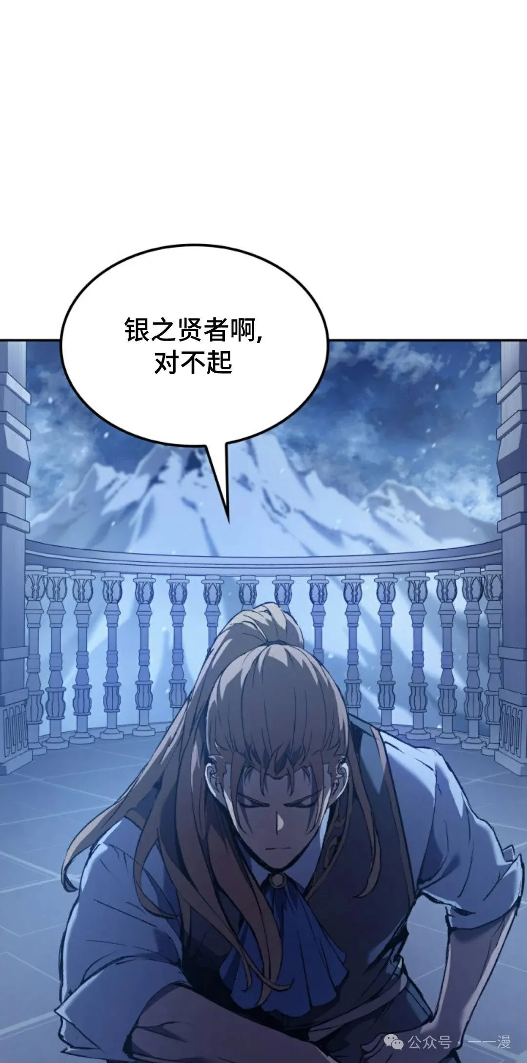 第31集 第112页
