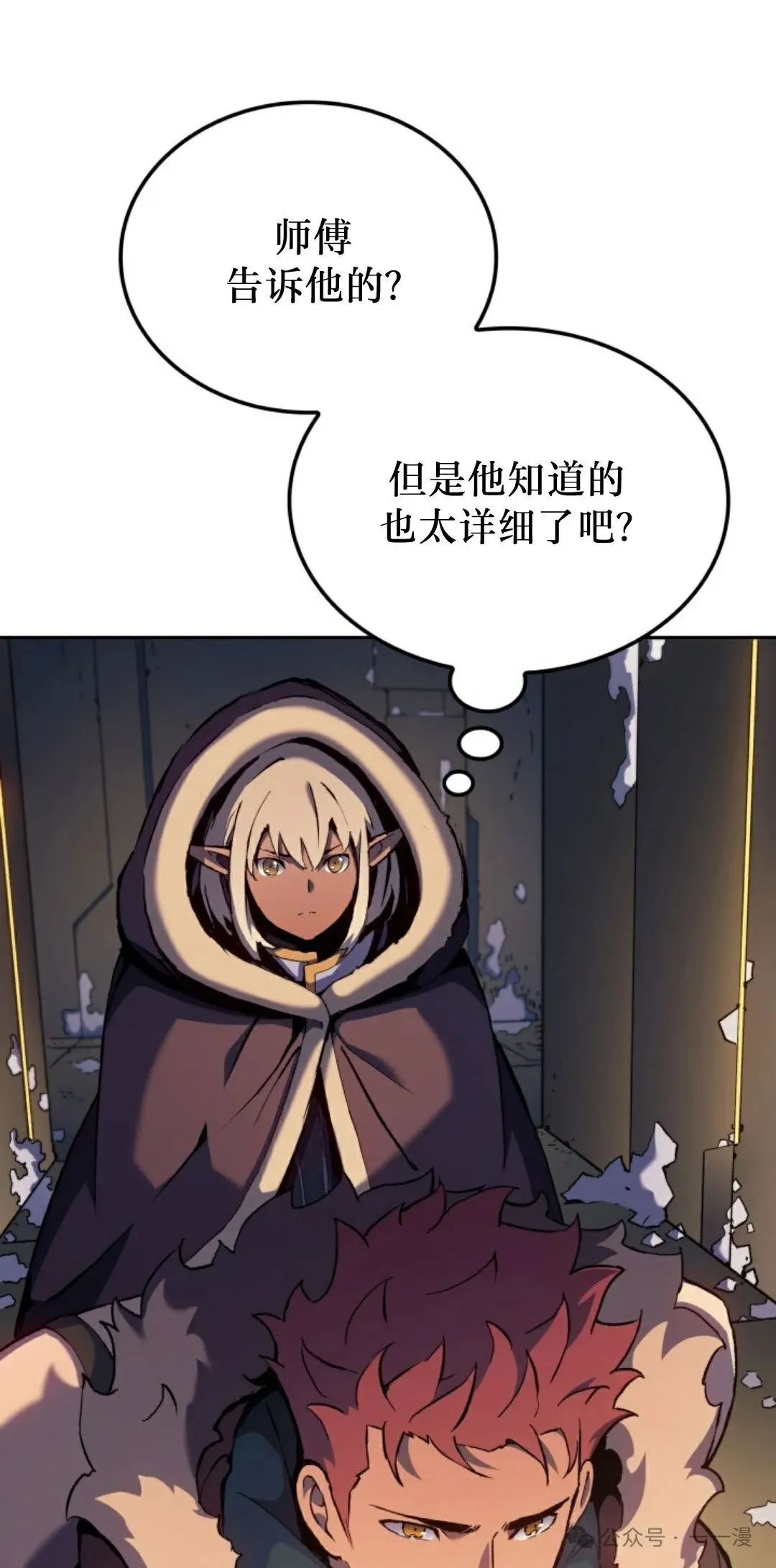 第34集 第1页