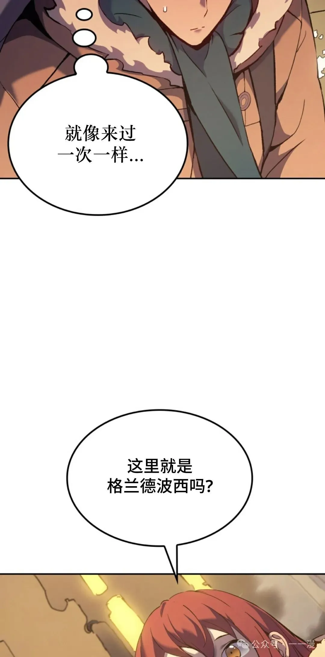 第34集 第2页