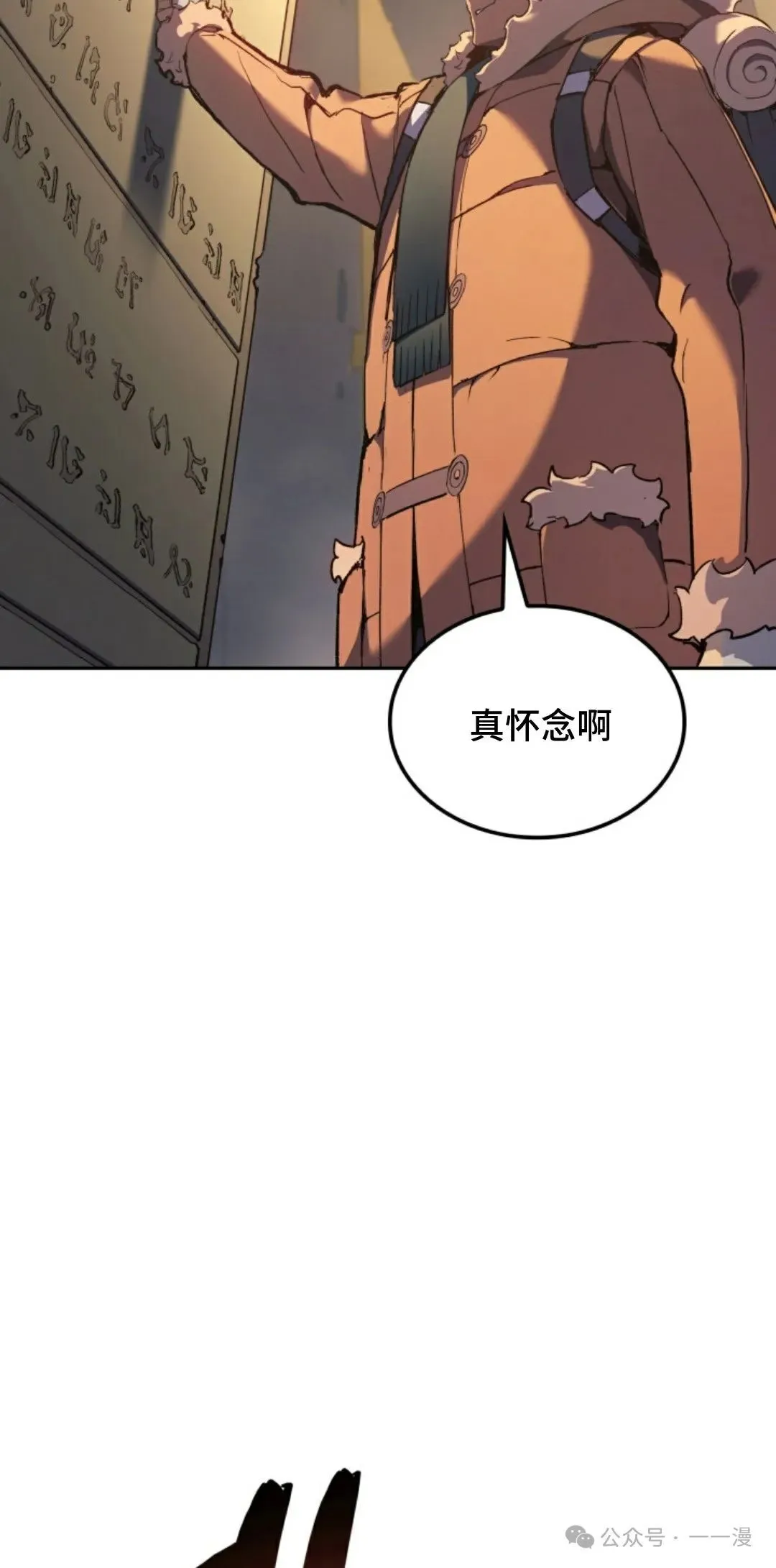 第34集 第5页