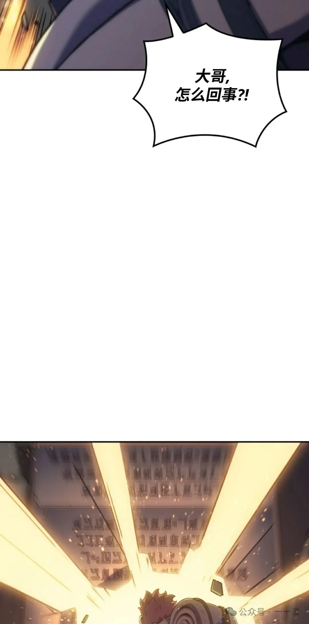第34集 第7页
