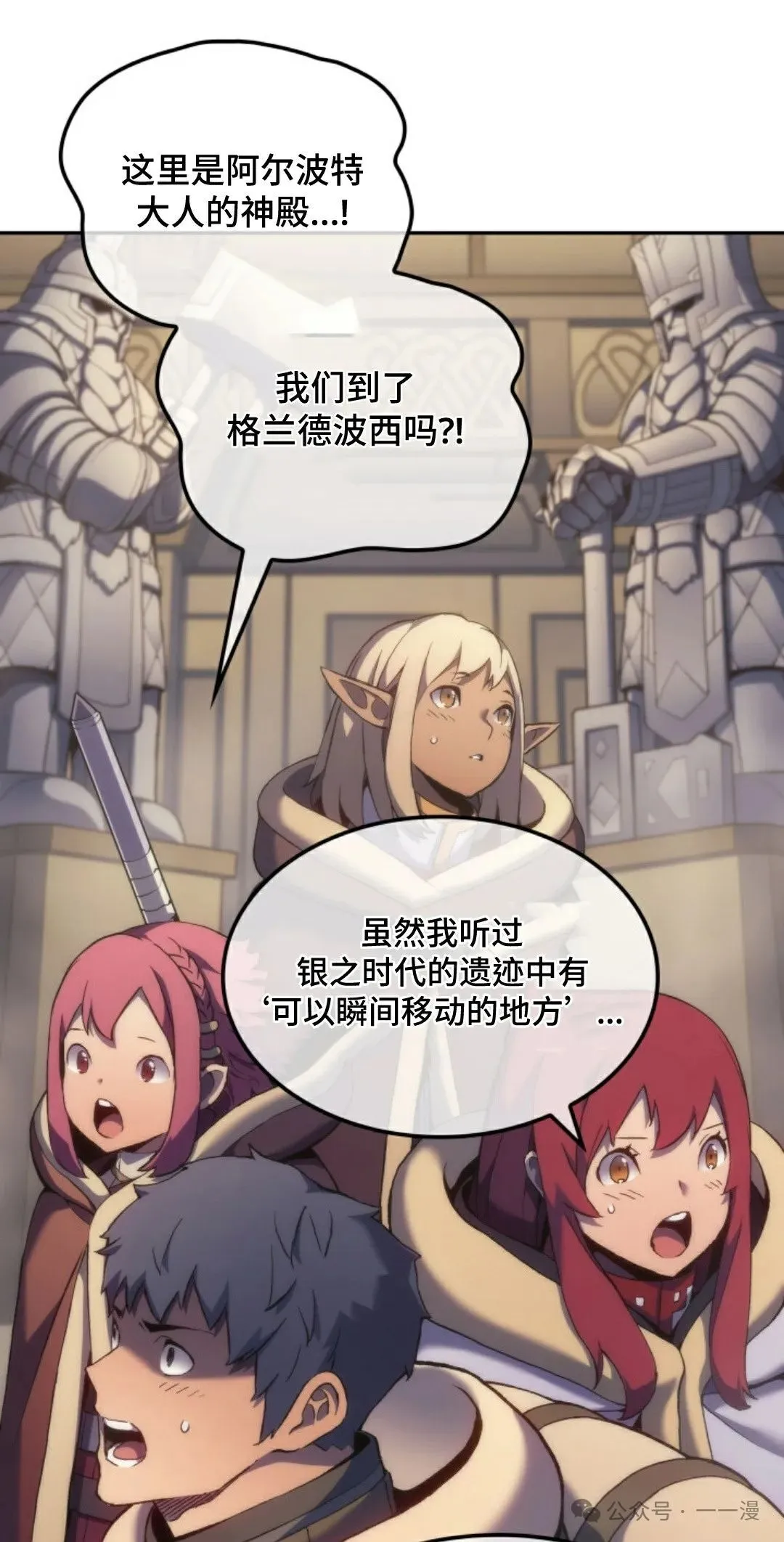 第34集 第19页