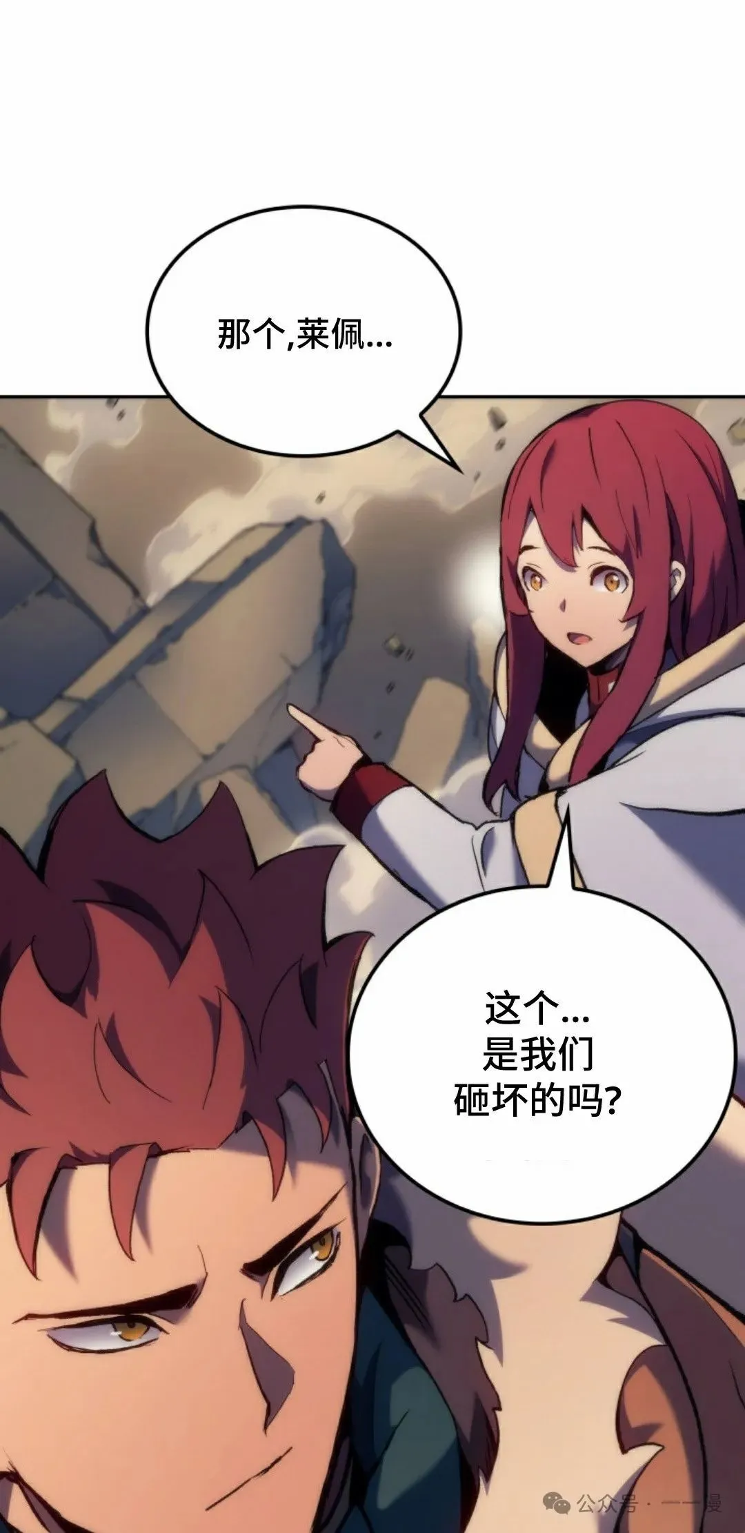 第34集 第21页