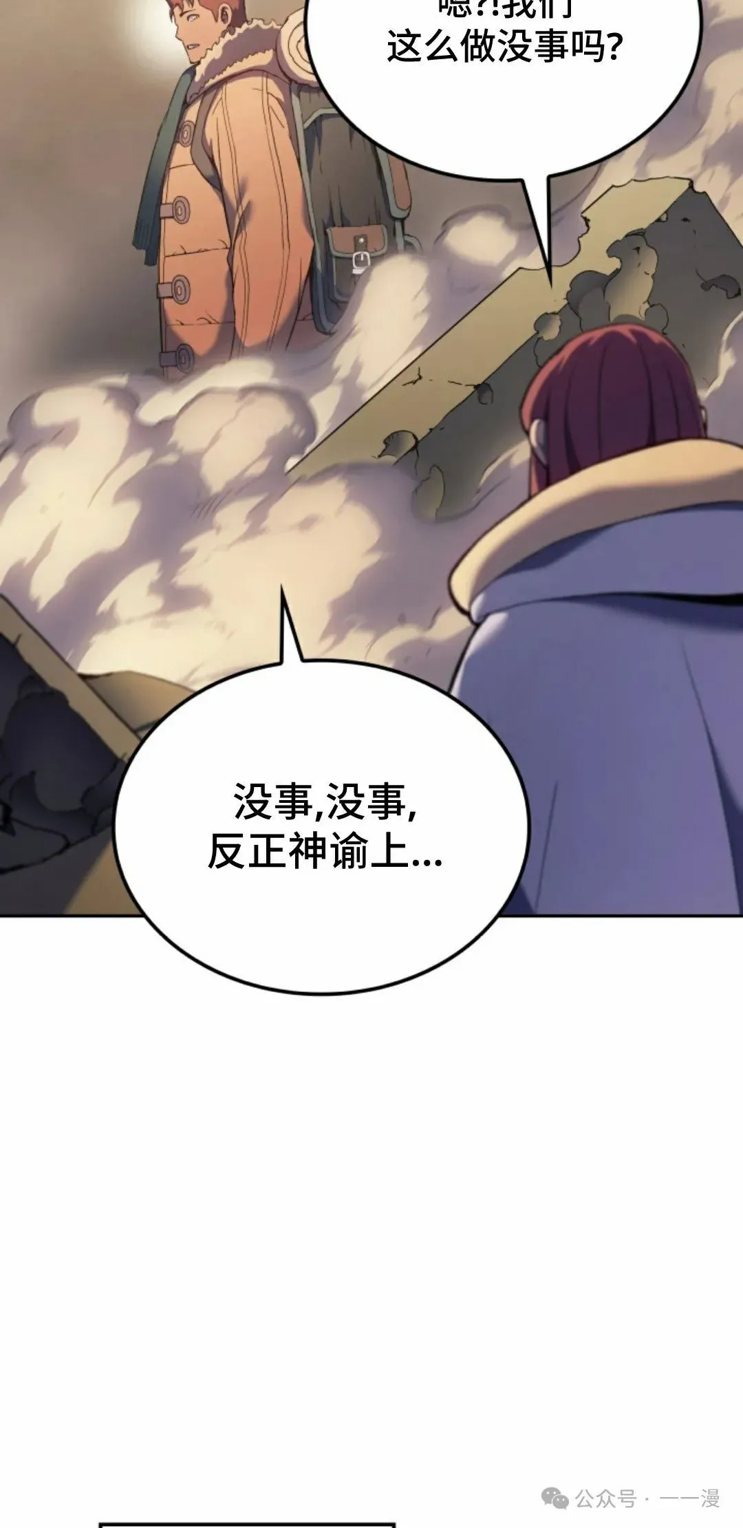 第34集 第23页