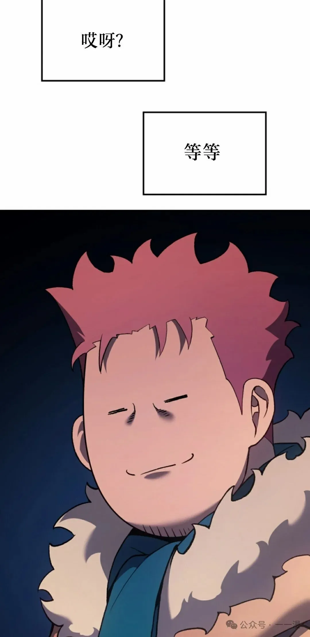 第34集 第24页