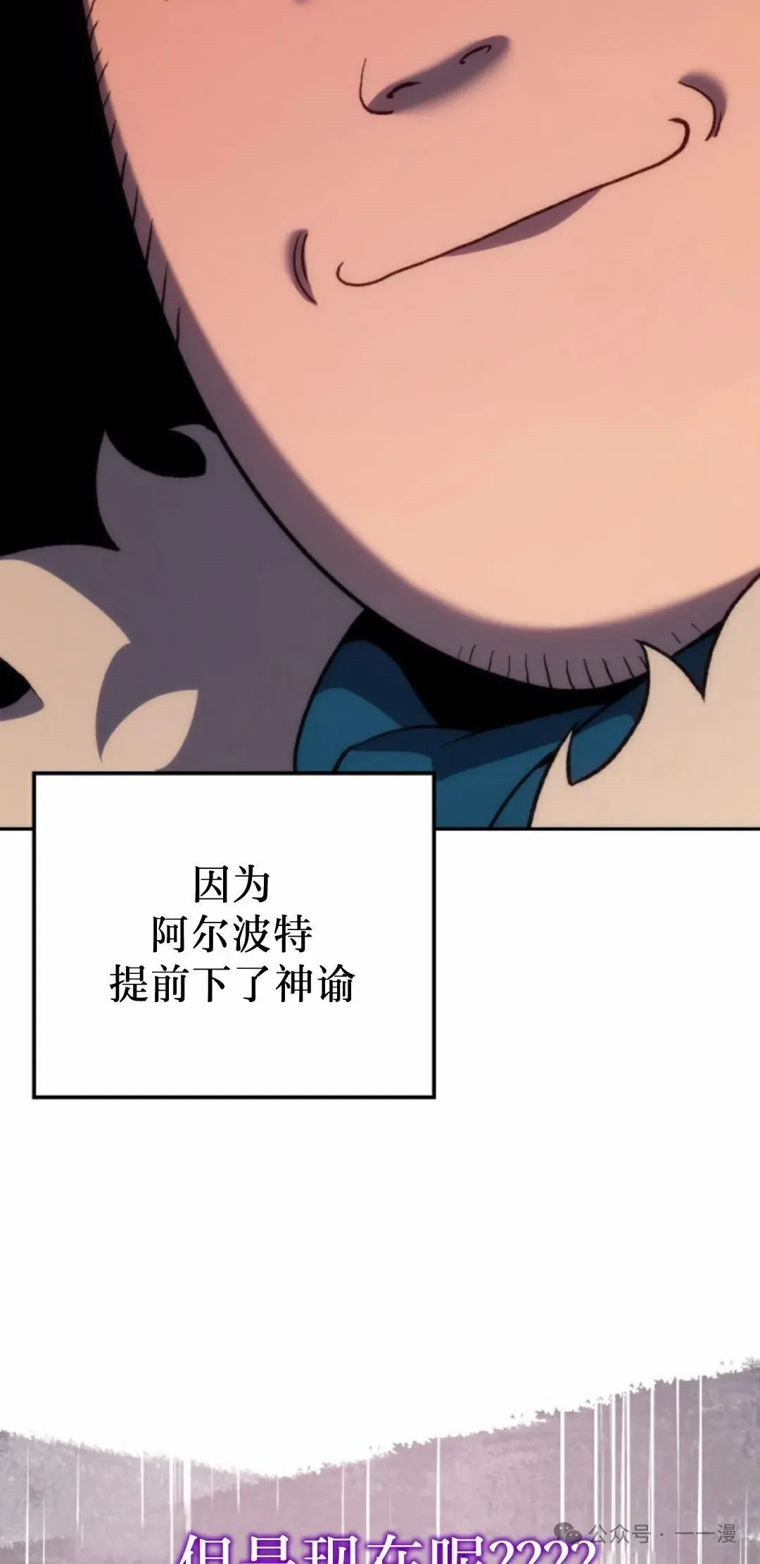 第34集 第26页