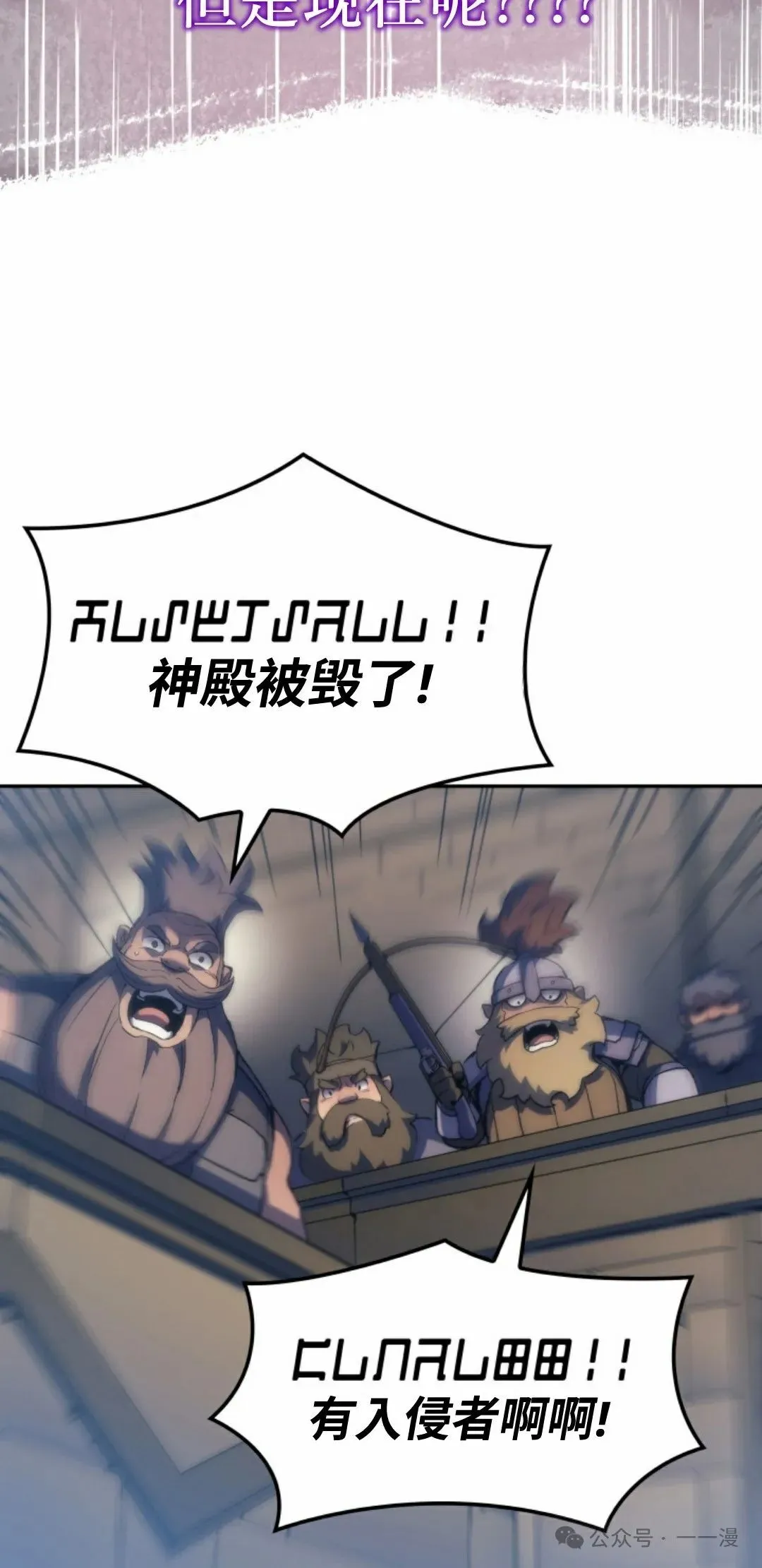 第34集 第27页