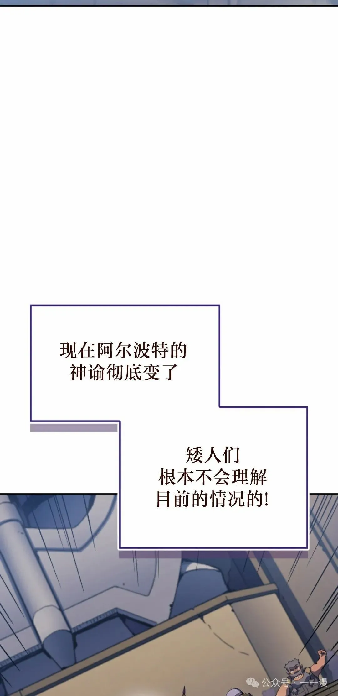 第34集 第28页