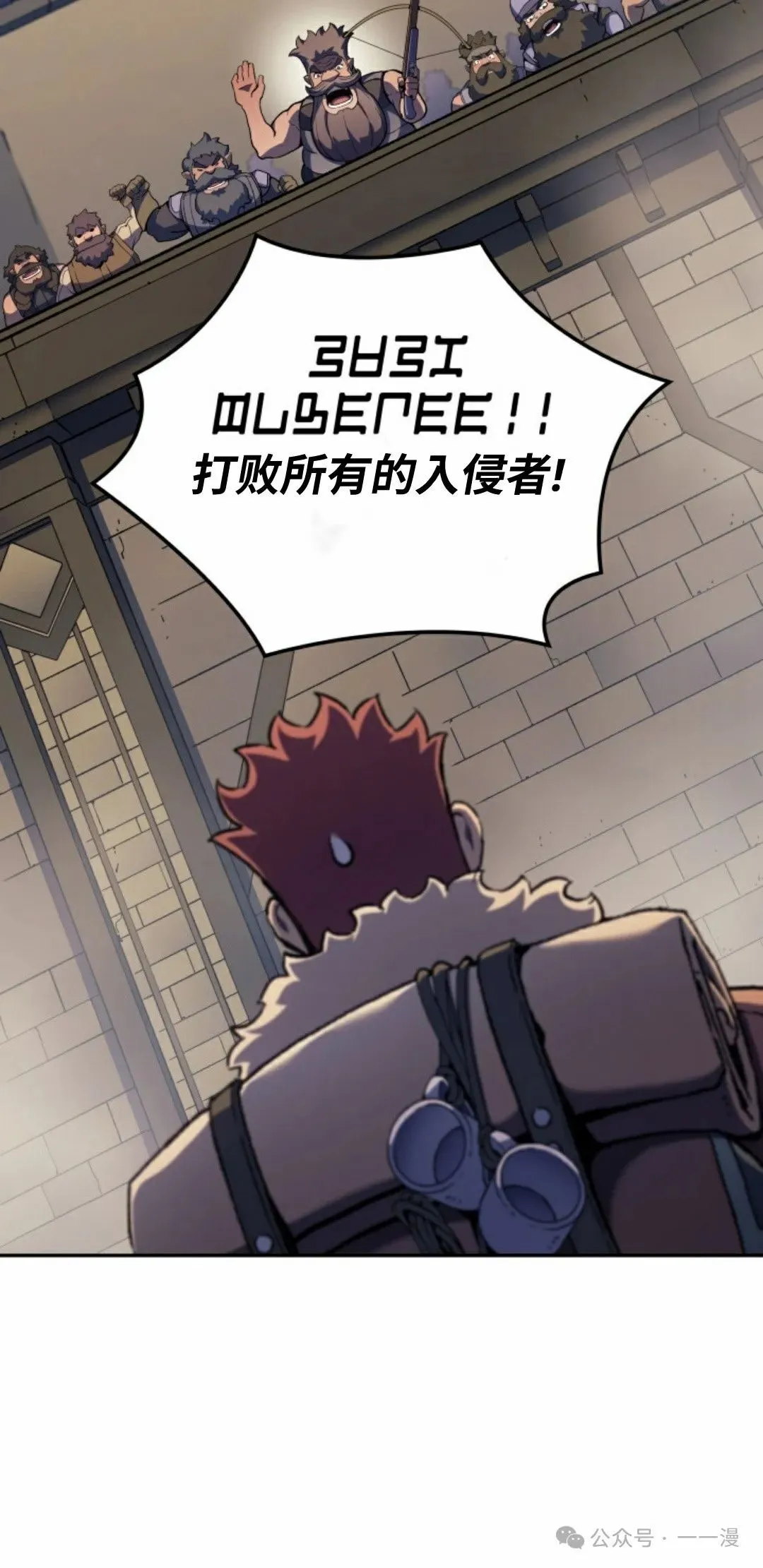 第34集 第29页