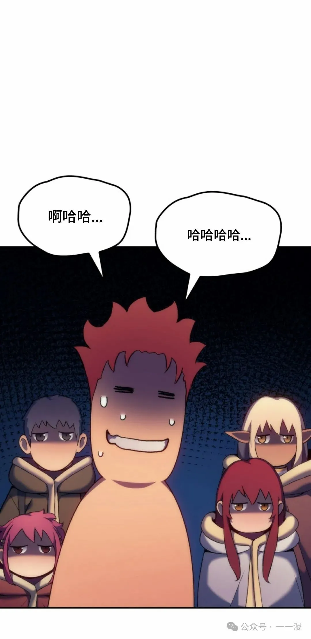 第34集 第30页