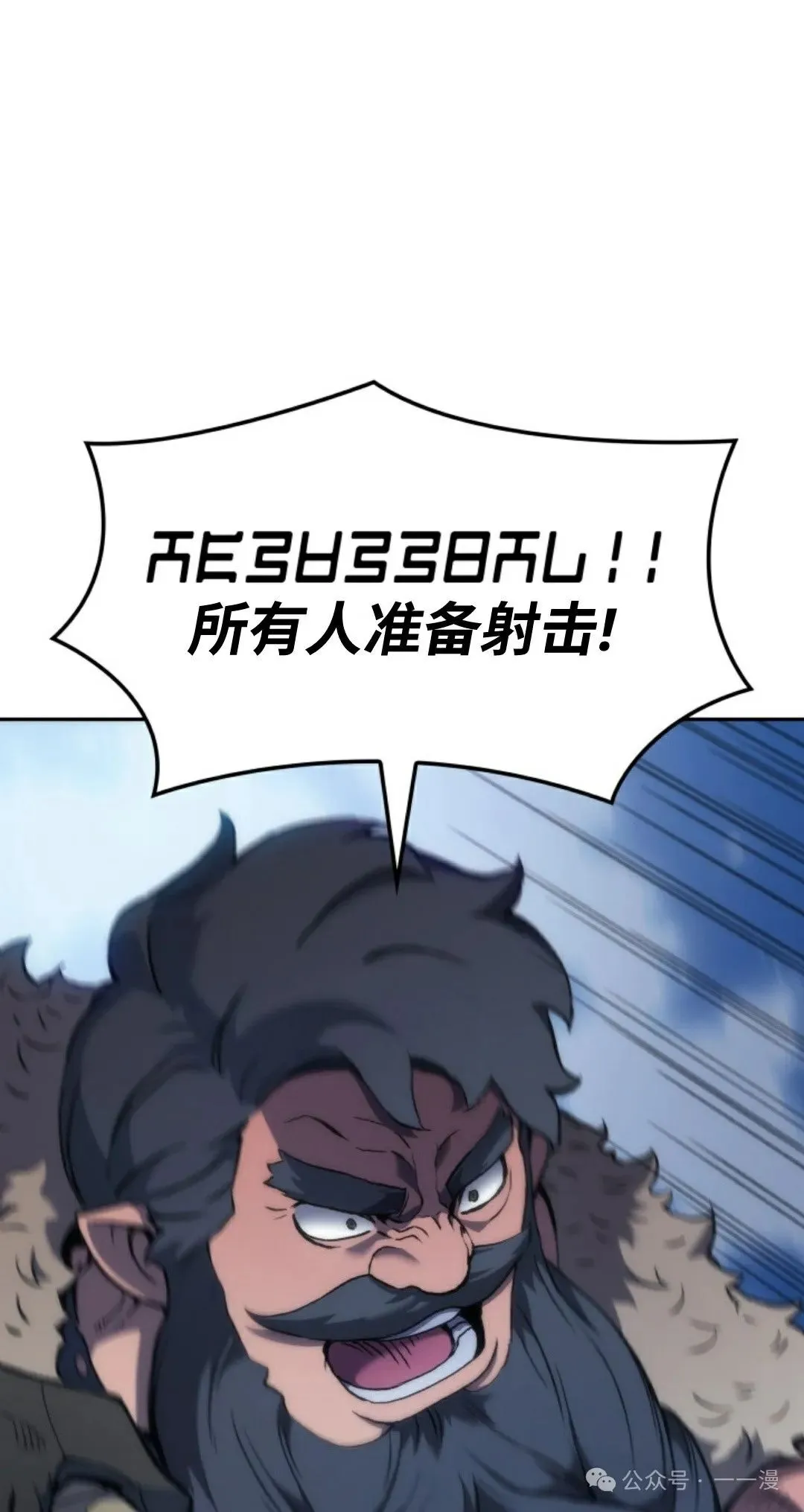 第34集 第31页