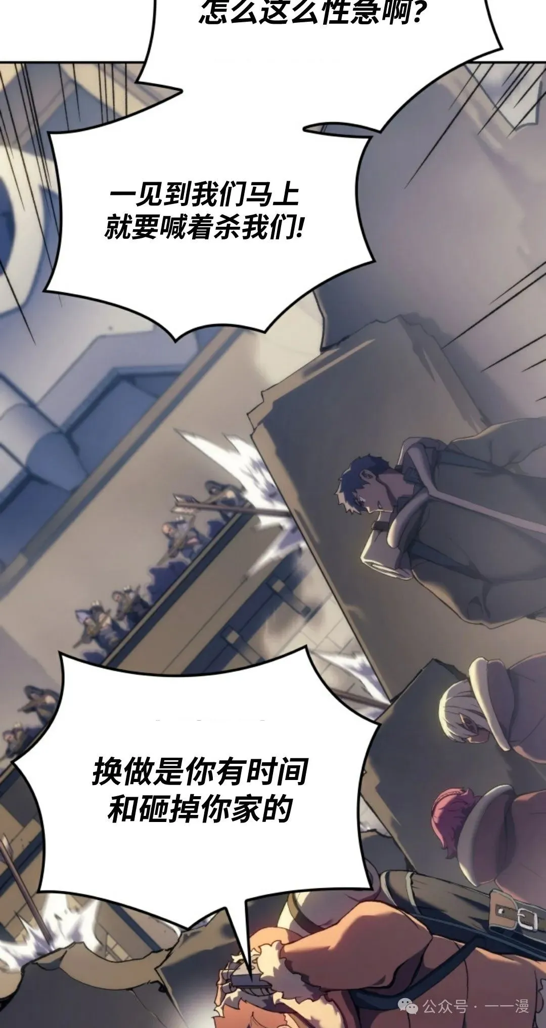 第34集 第33页