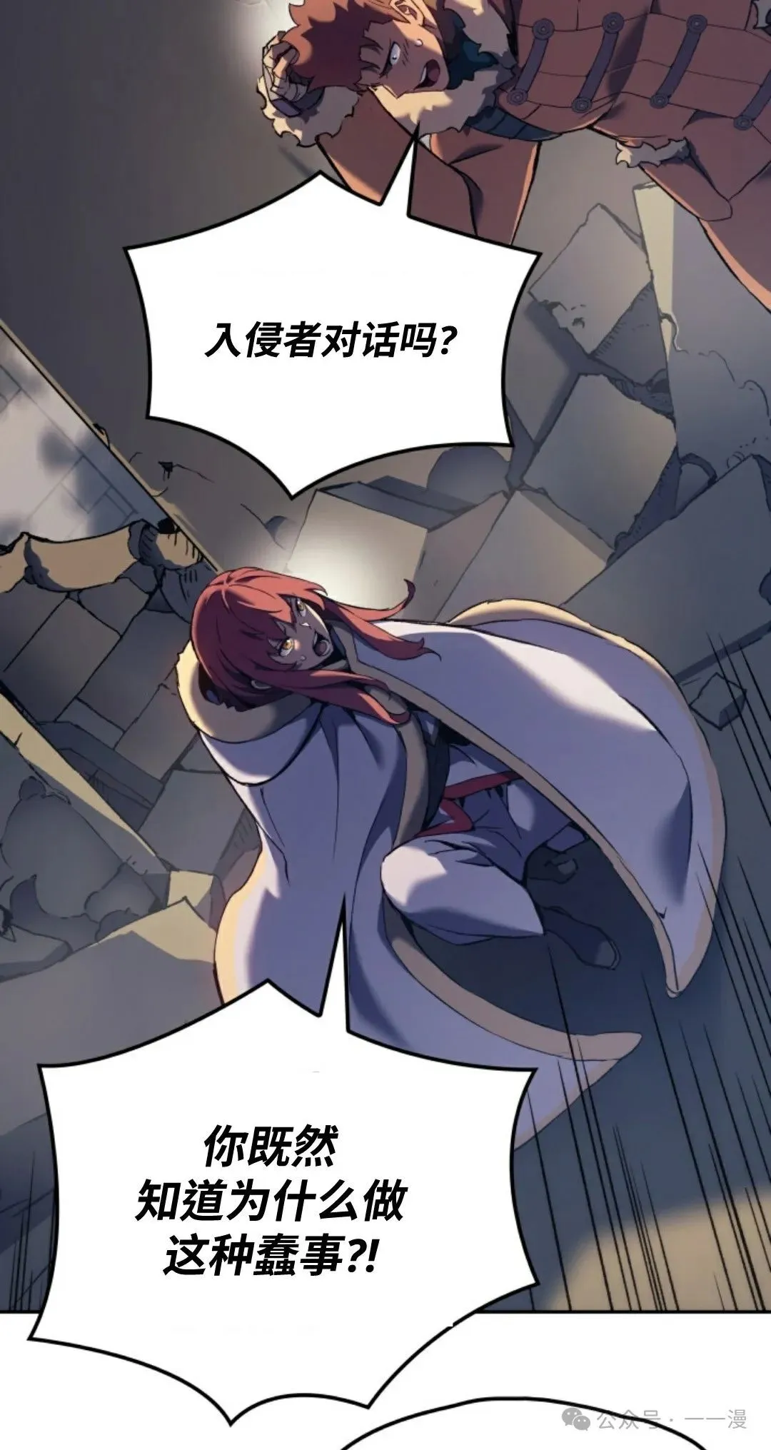 第34集 第34页