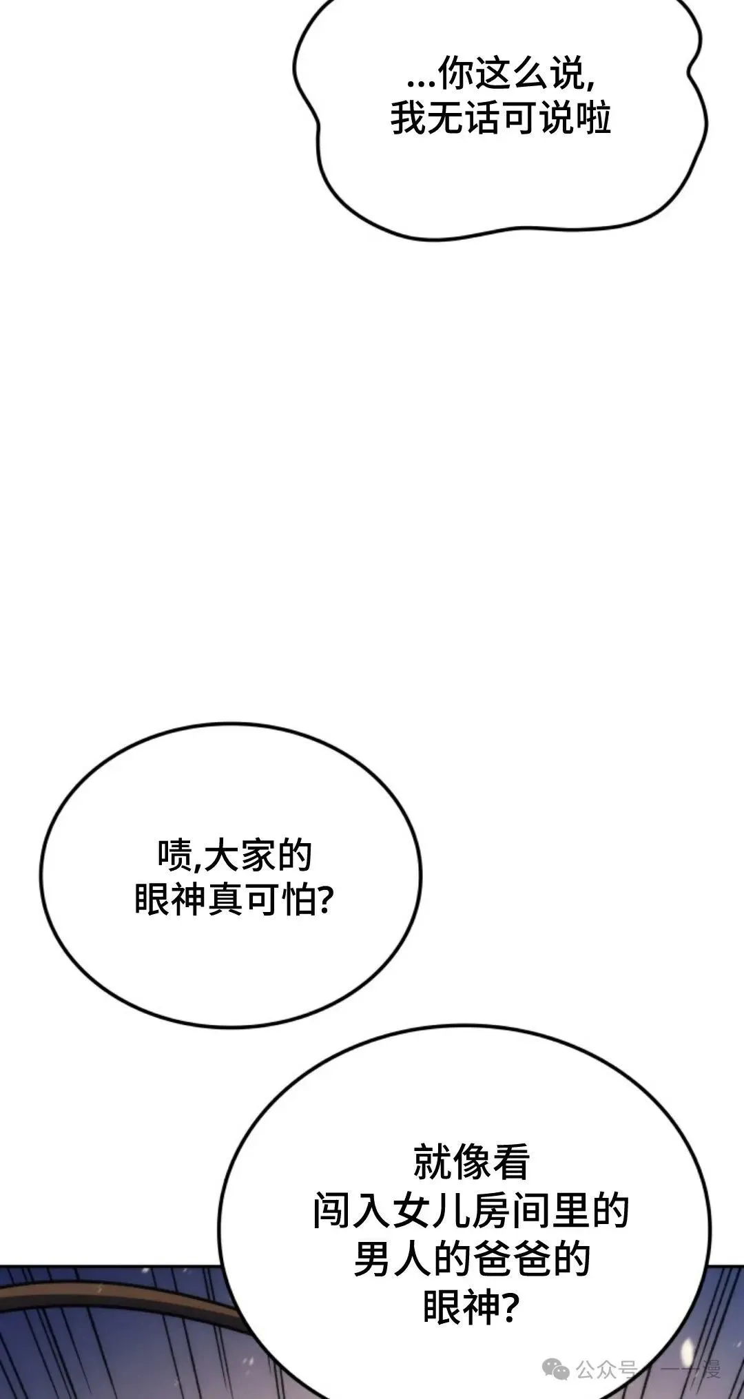 第34集 第35页