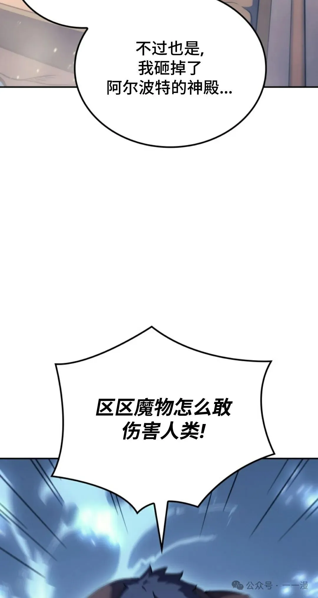 第34集 第37页