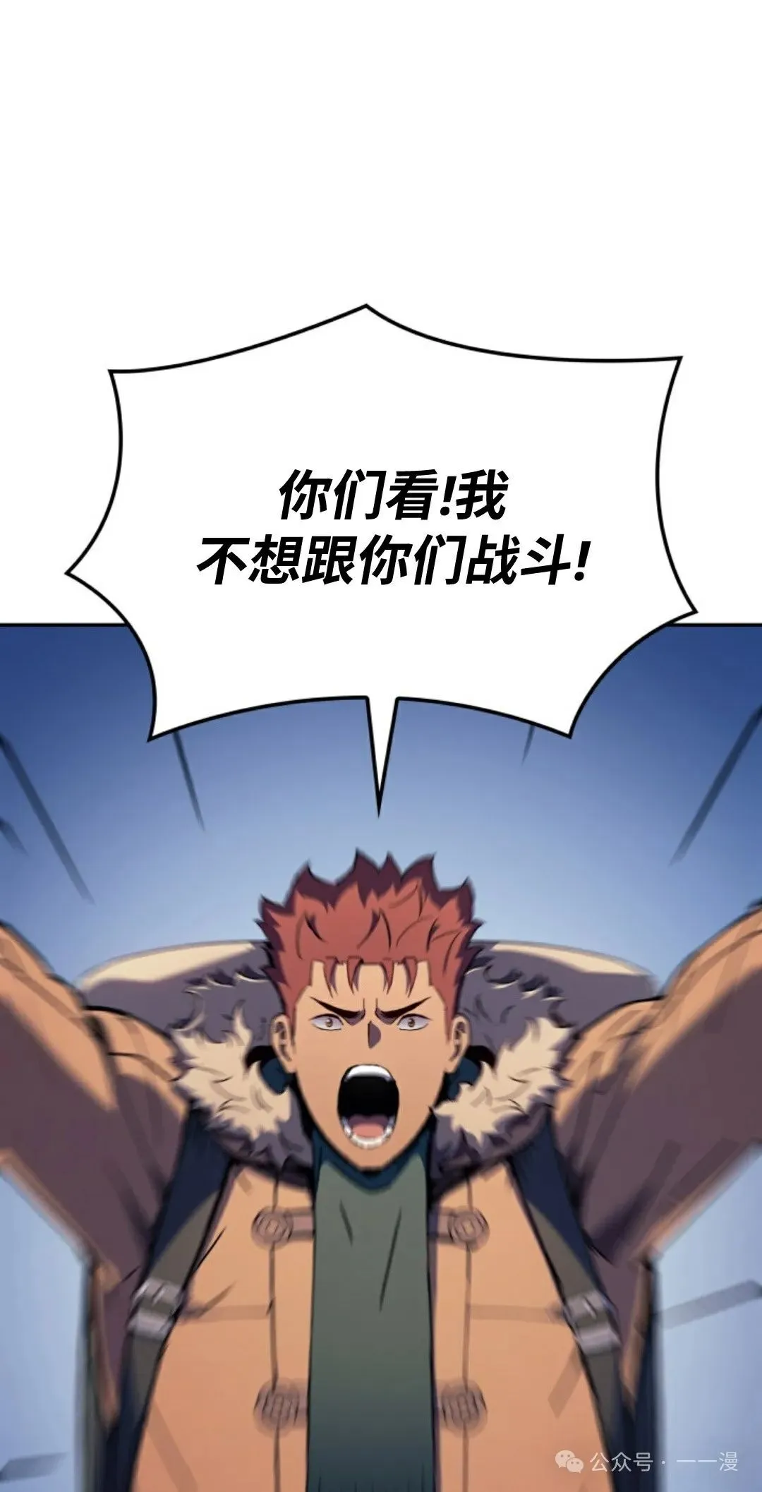 第34集 第41页