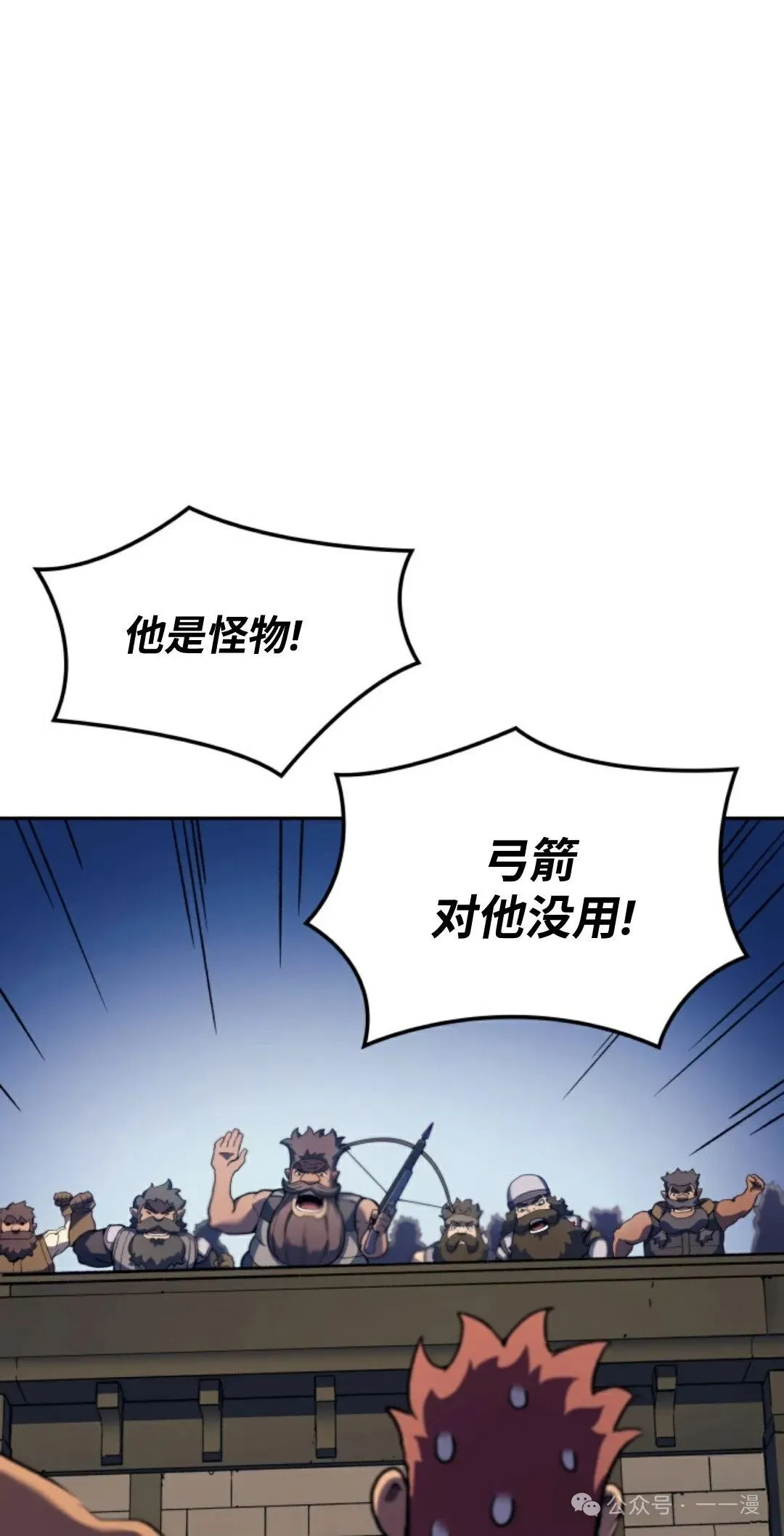 第34集 第45页