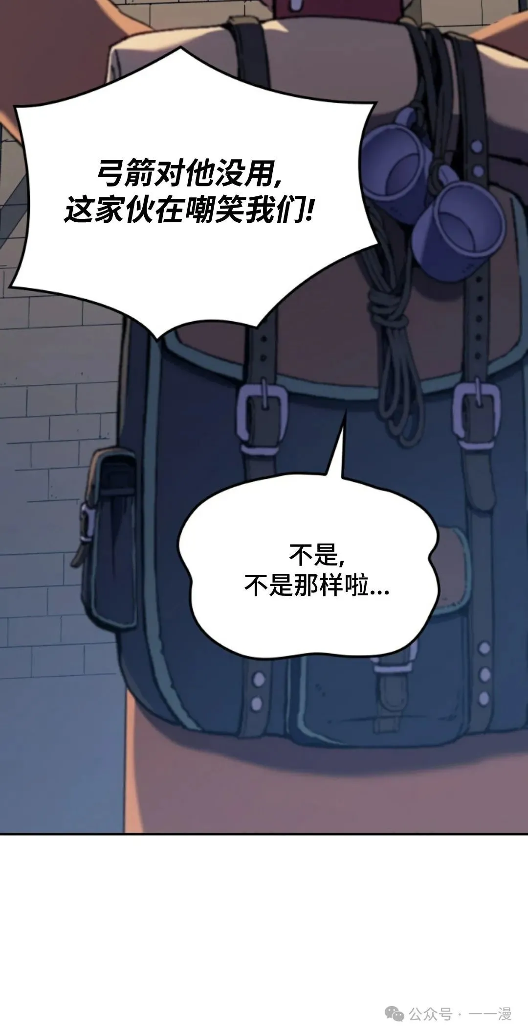 第34集 第46页