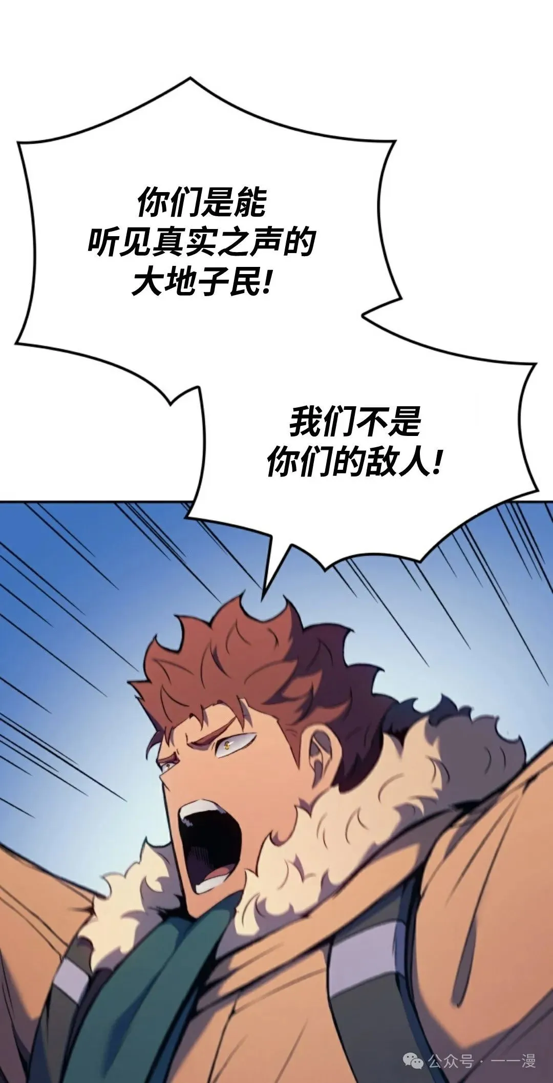 第34集 第47页