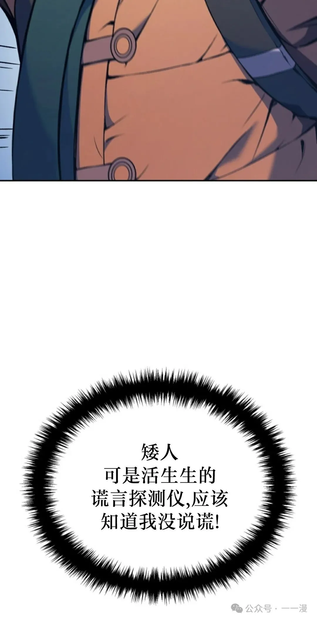 第34集 第48页