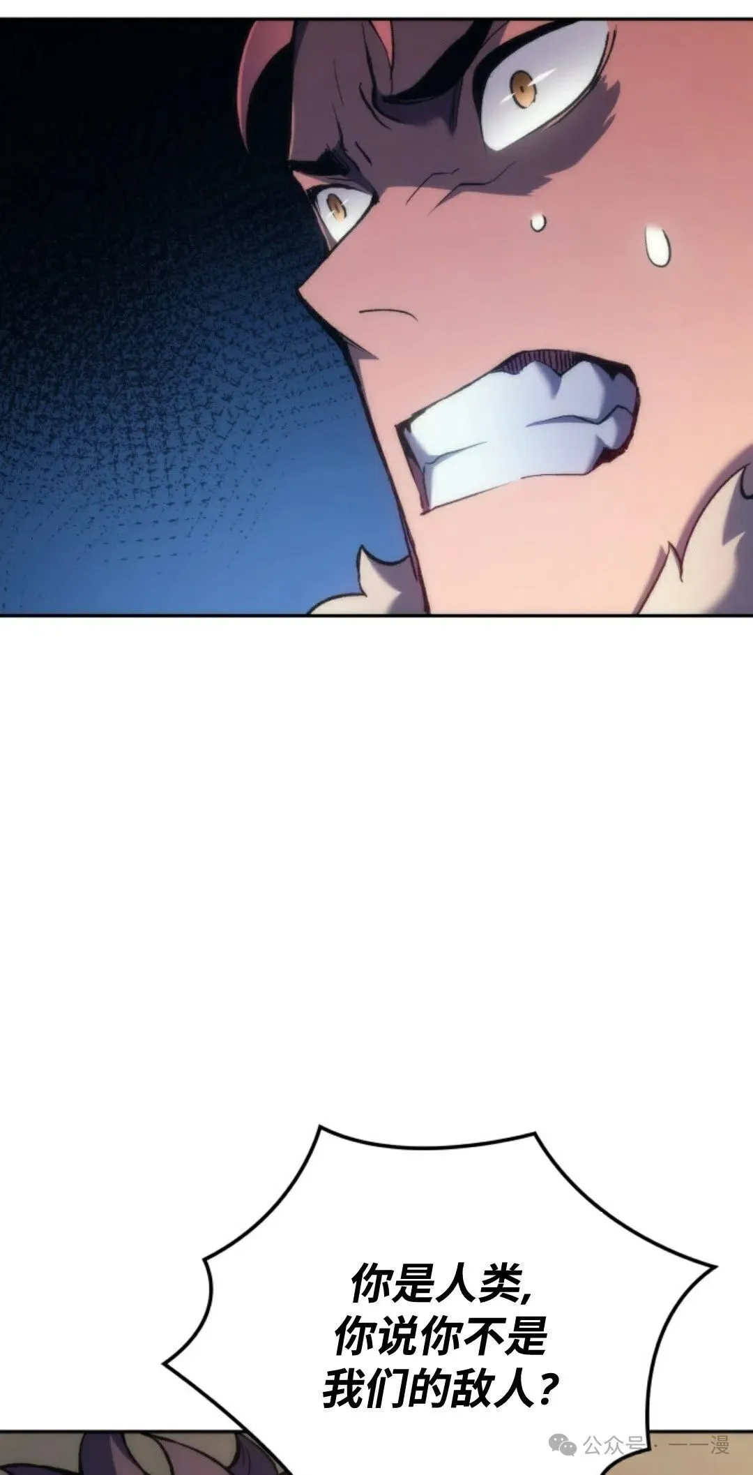 第34集 第49页