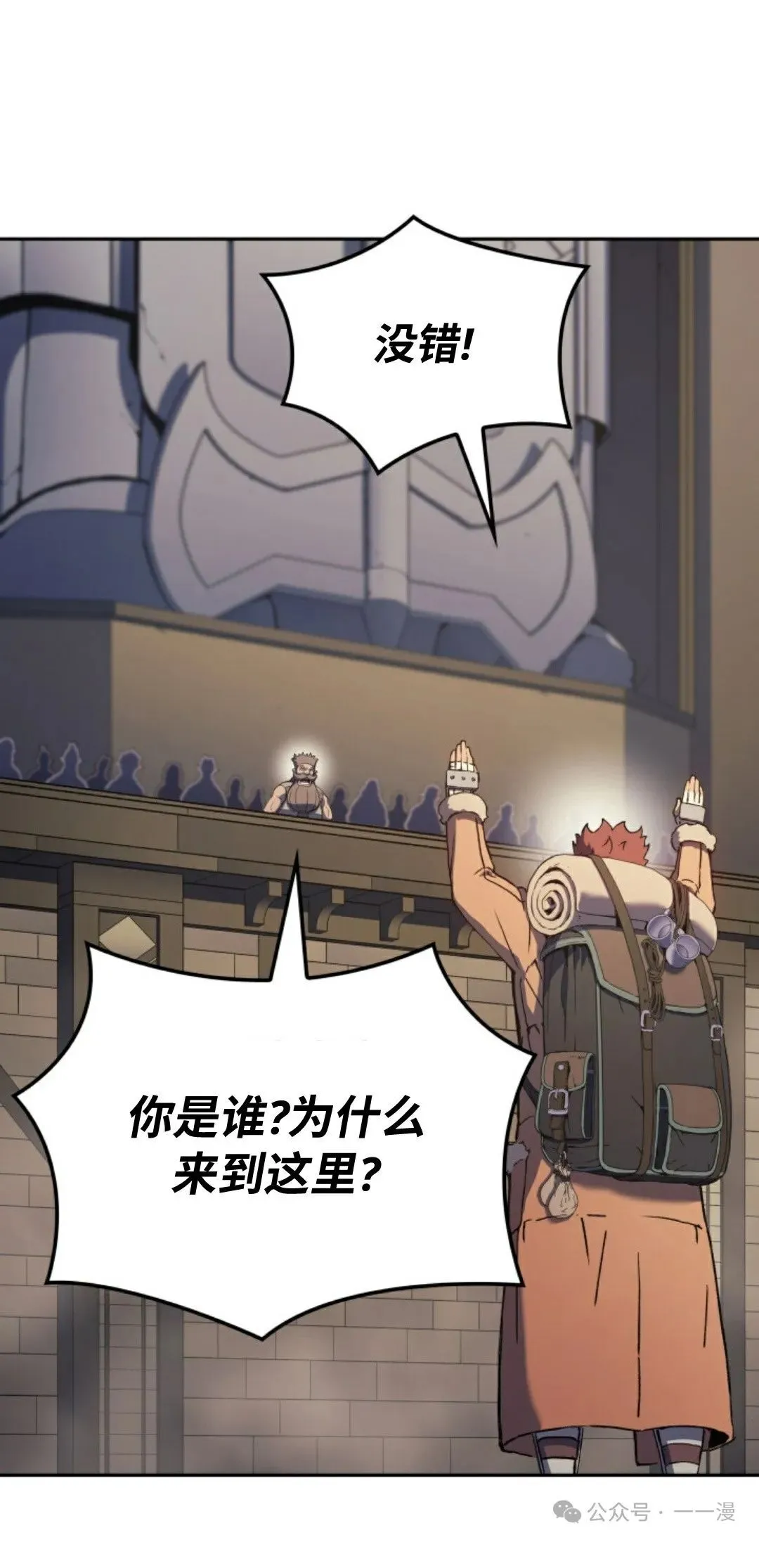 第34集 第51页