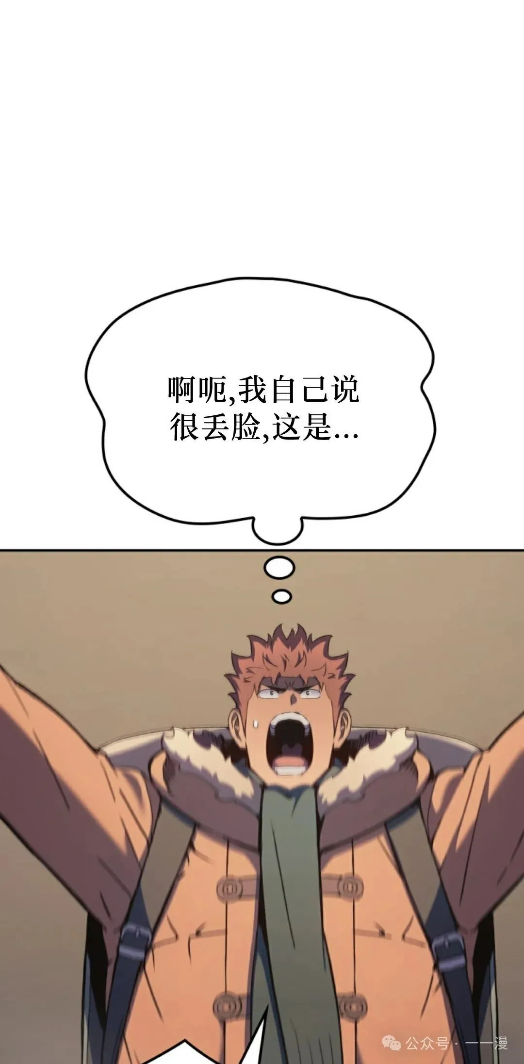第34集 第52页