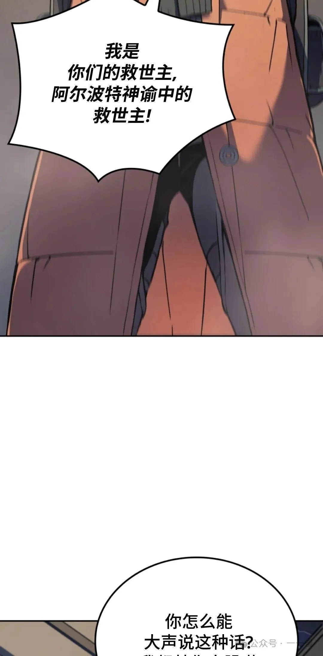 第34集 第53页