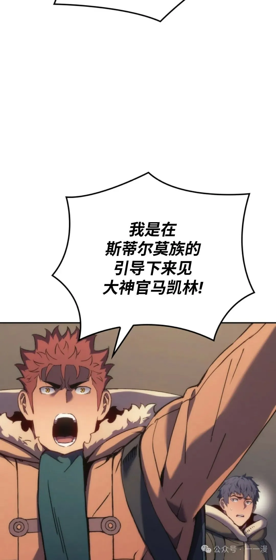 第34集 第55页