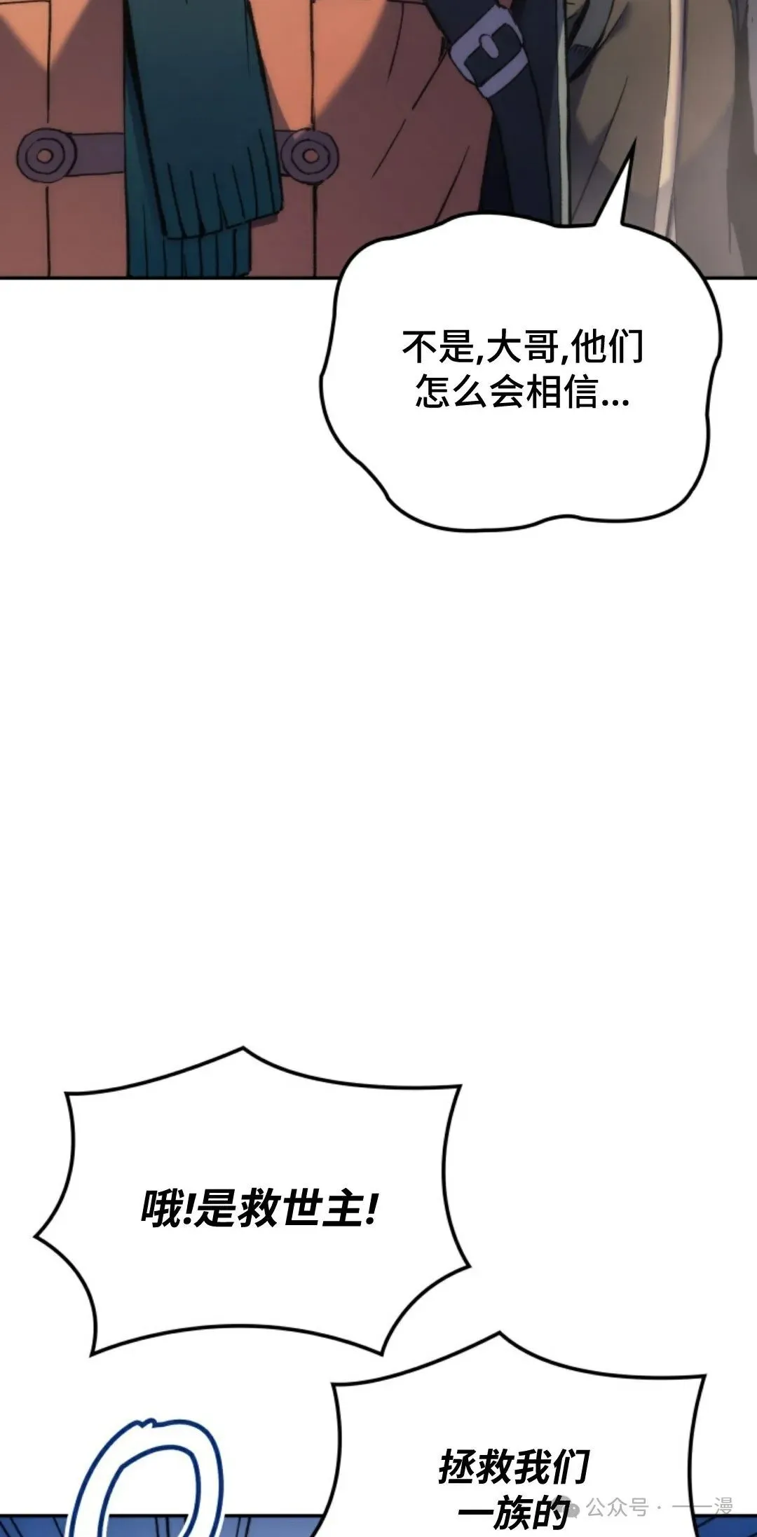 第34集 第56页