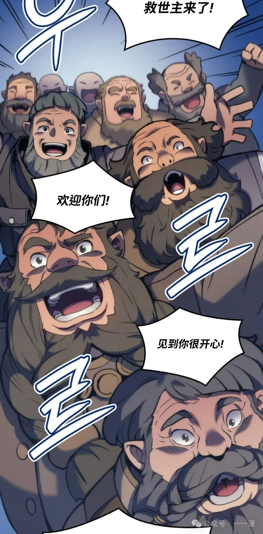 第34集 第57页