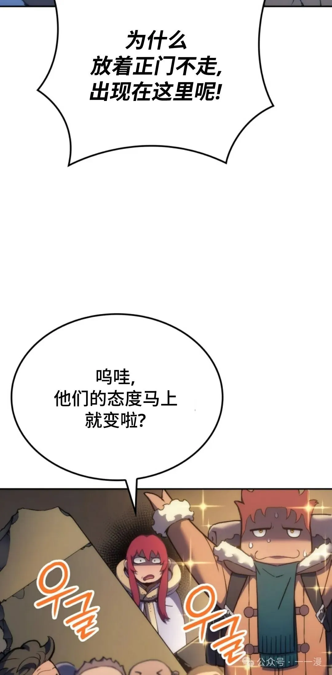 第34集 第58页